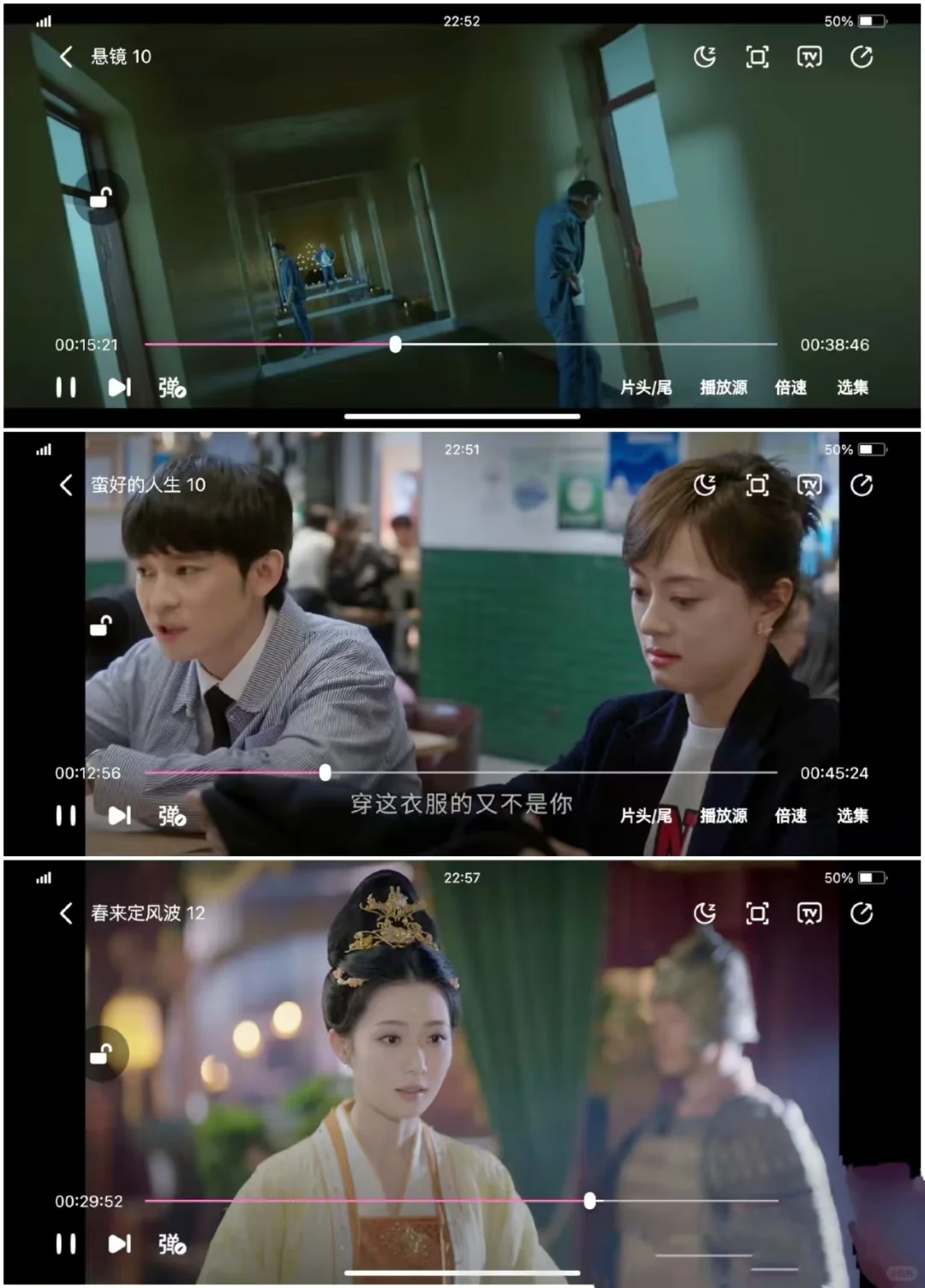 神仙软件，无偿分享追剧app