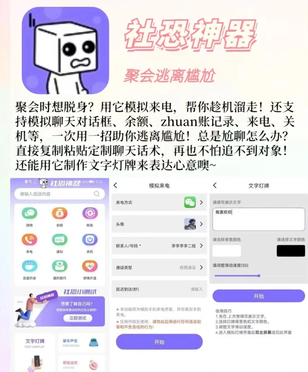 五款实用APP推荐～