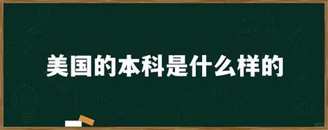 如何写出一篇好的Common App主文书？