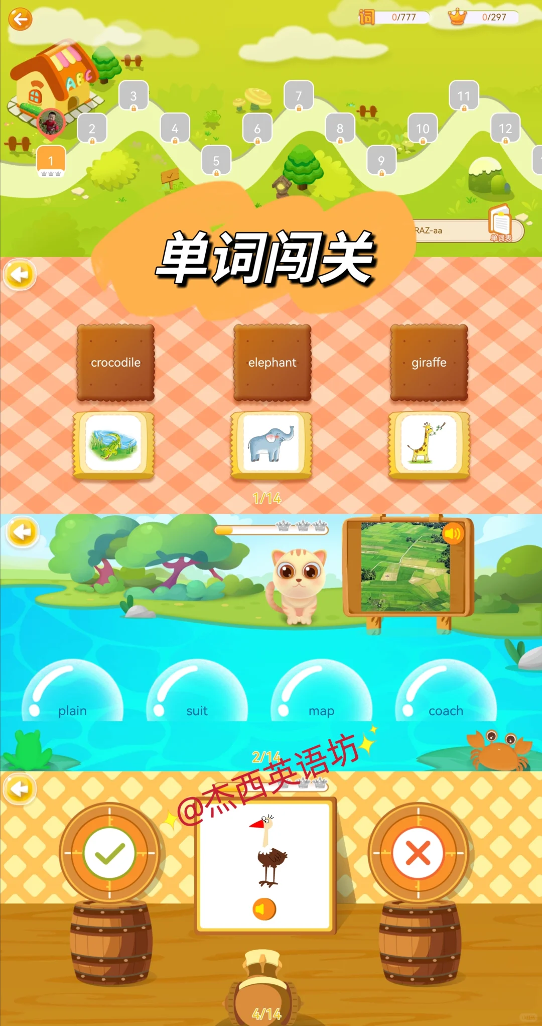 🔥读英语分级绘本，用这1款app就够了!