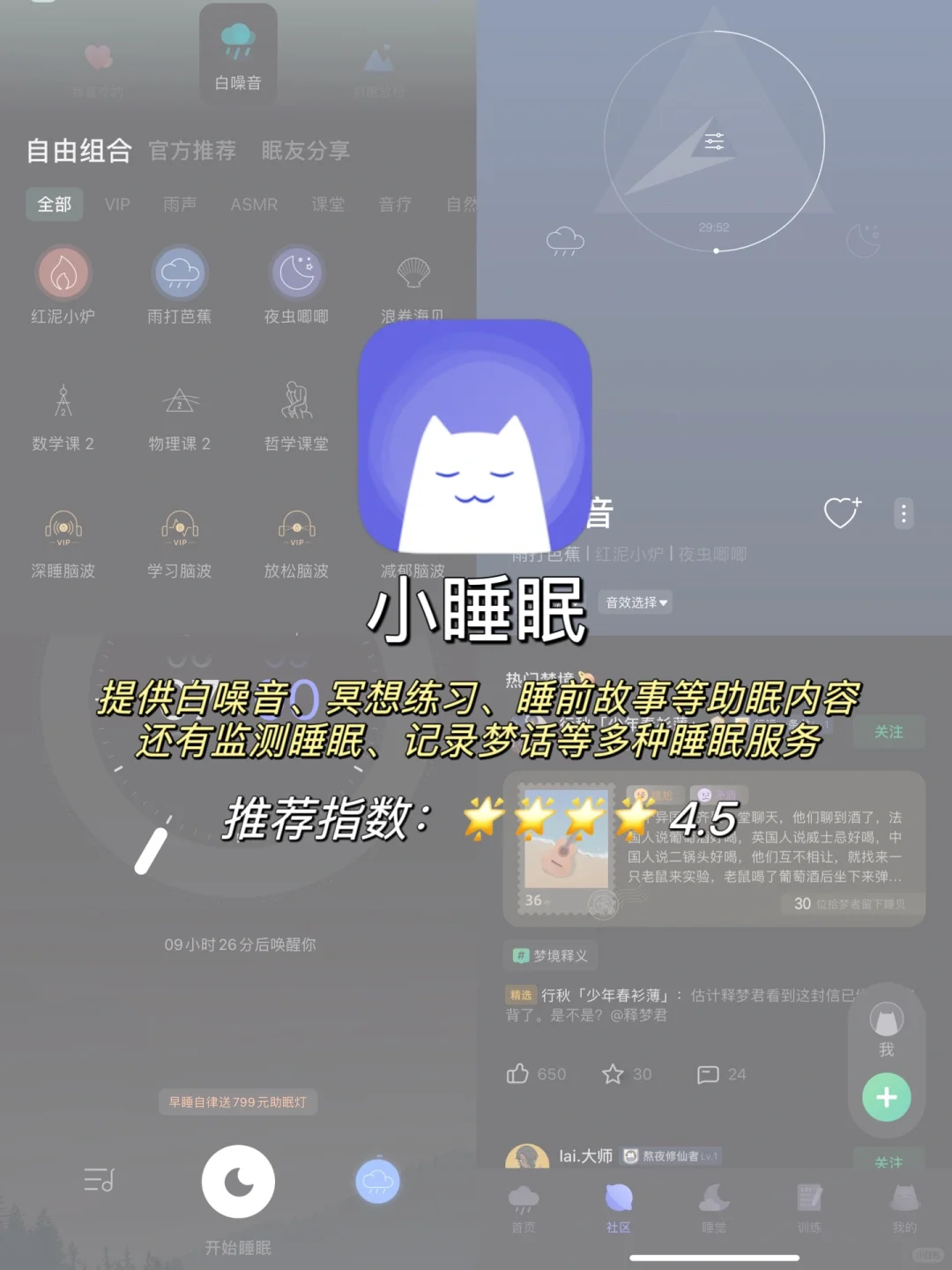减脂必备app🔥真的超级有用！！！