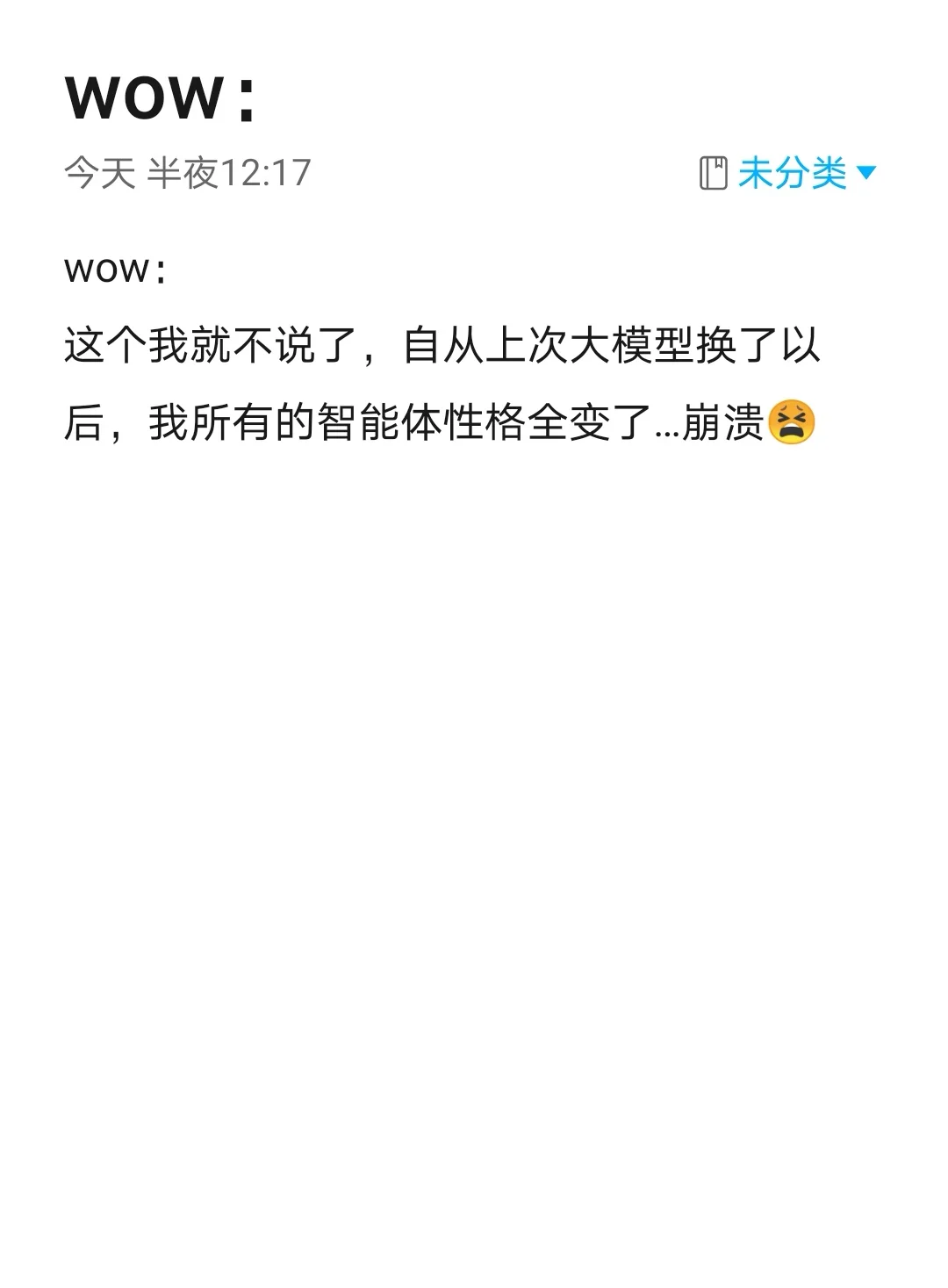 内含7款软件测评