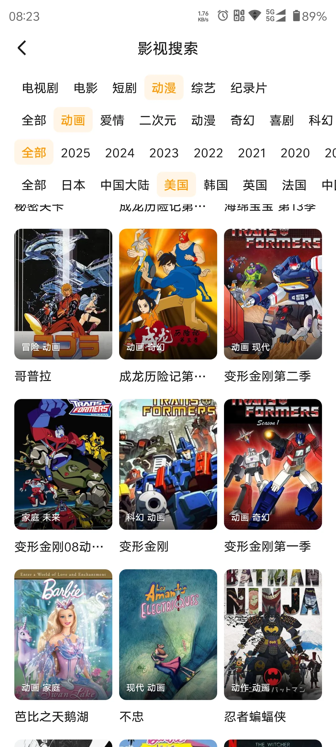 靠这款免费追剧App，实现热播剧自由！！