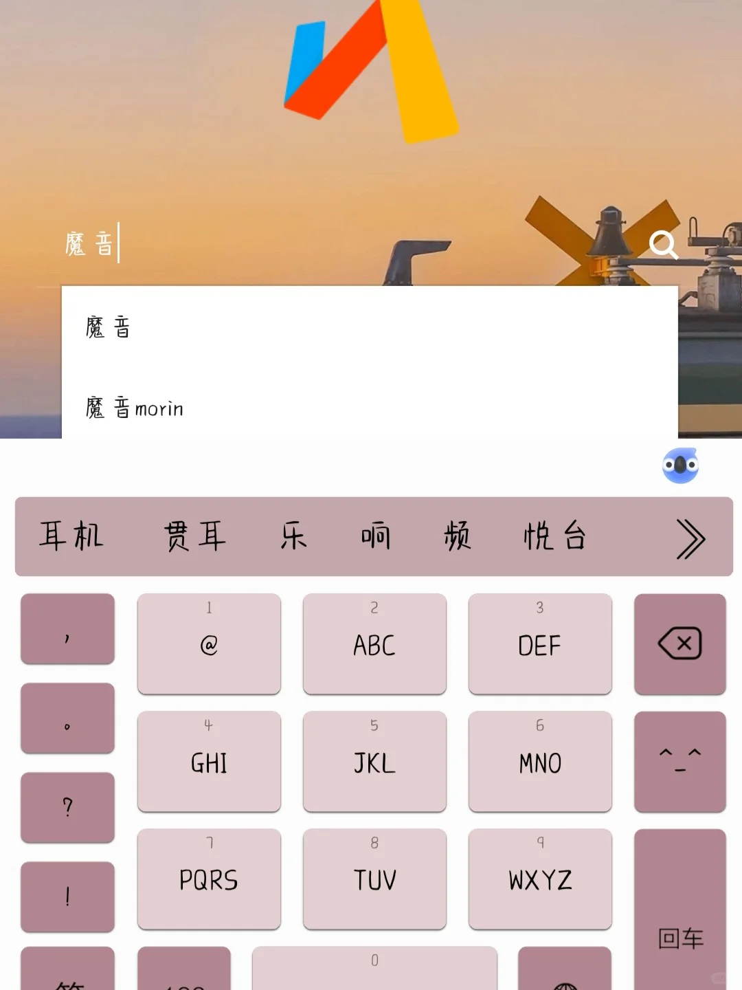 ✨超好用软件推荐（三）