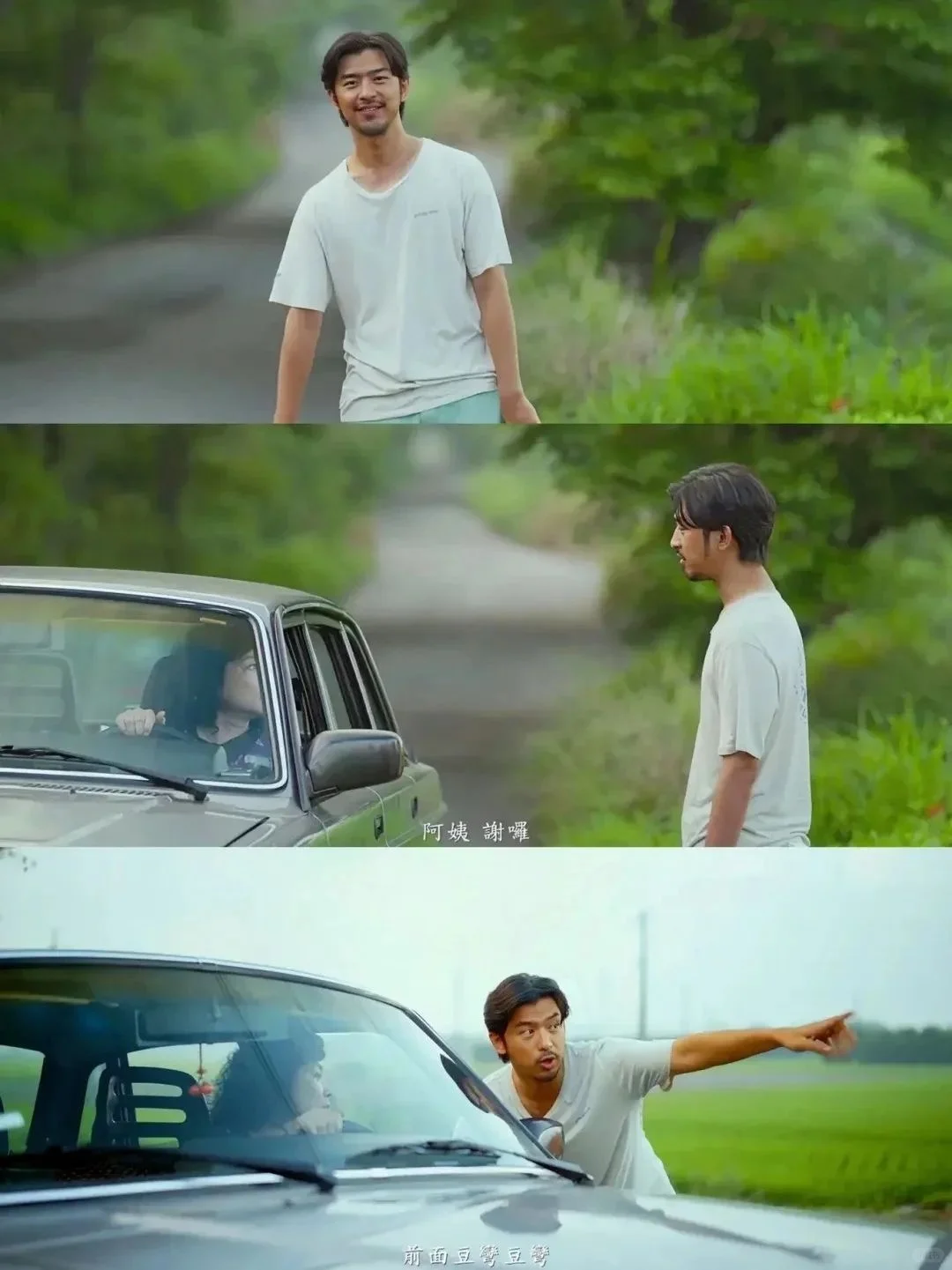 🌟又挖到冷门佳作,台湾电影狠狠治愈了淡人