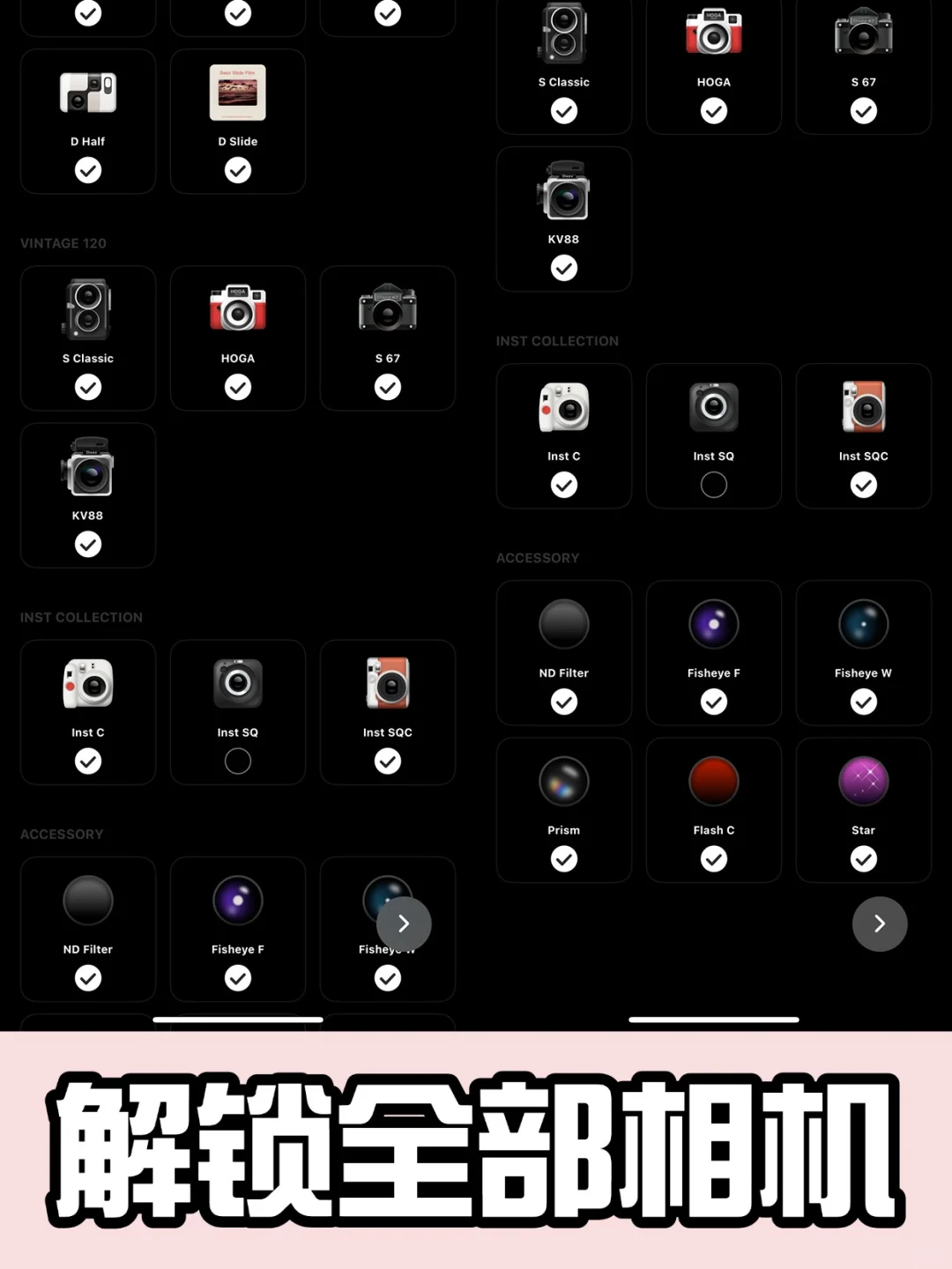 1.8r的Dazz永久pro会员来啦❗包更新~