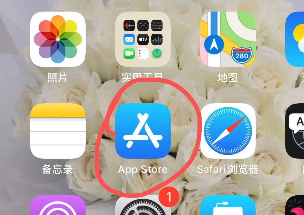 对象手机的秘密