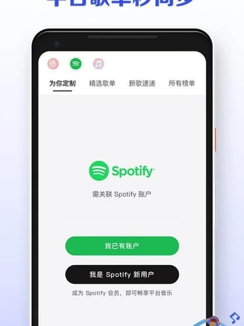 安卓‼️不用跳转1 顶 N 超好用音乐app