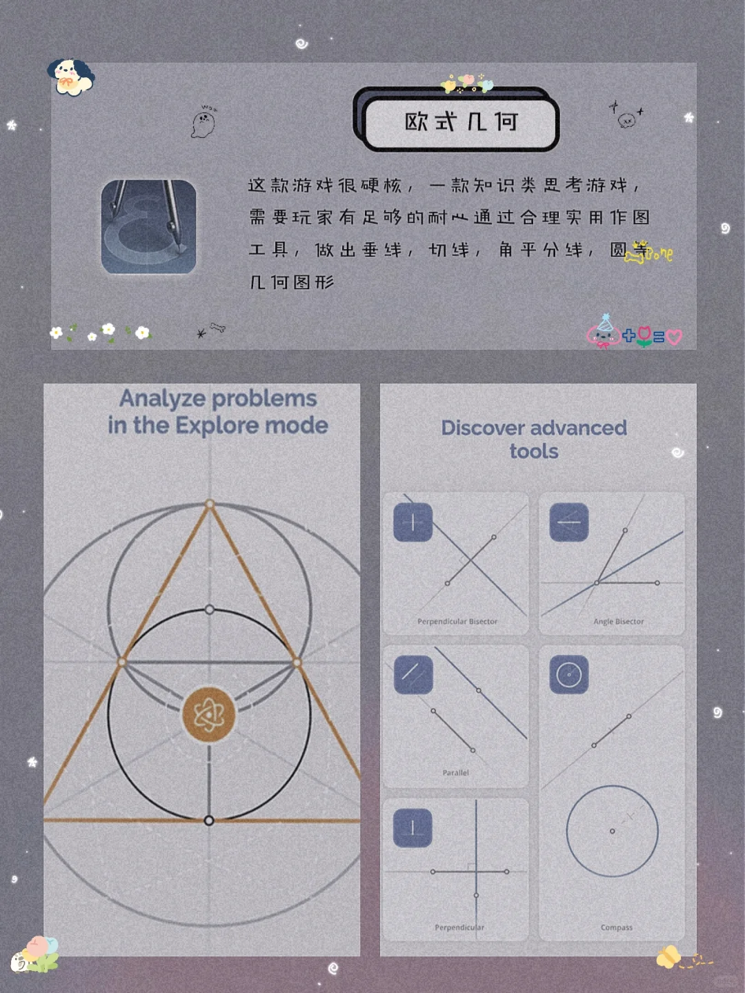 私藏！8款小众黑科技宝藏精致APP