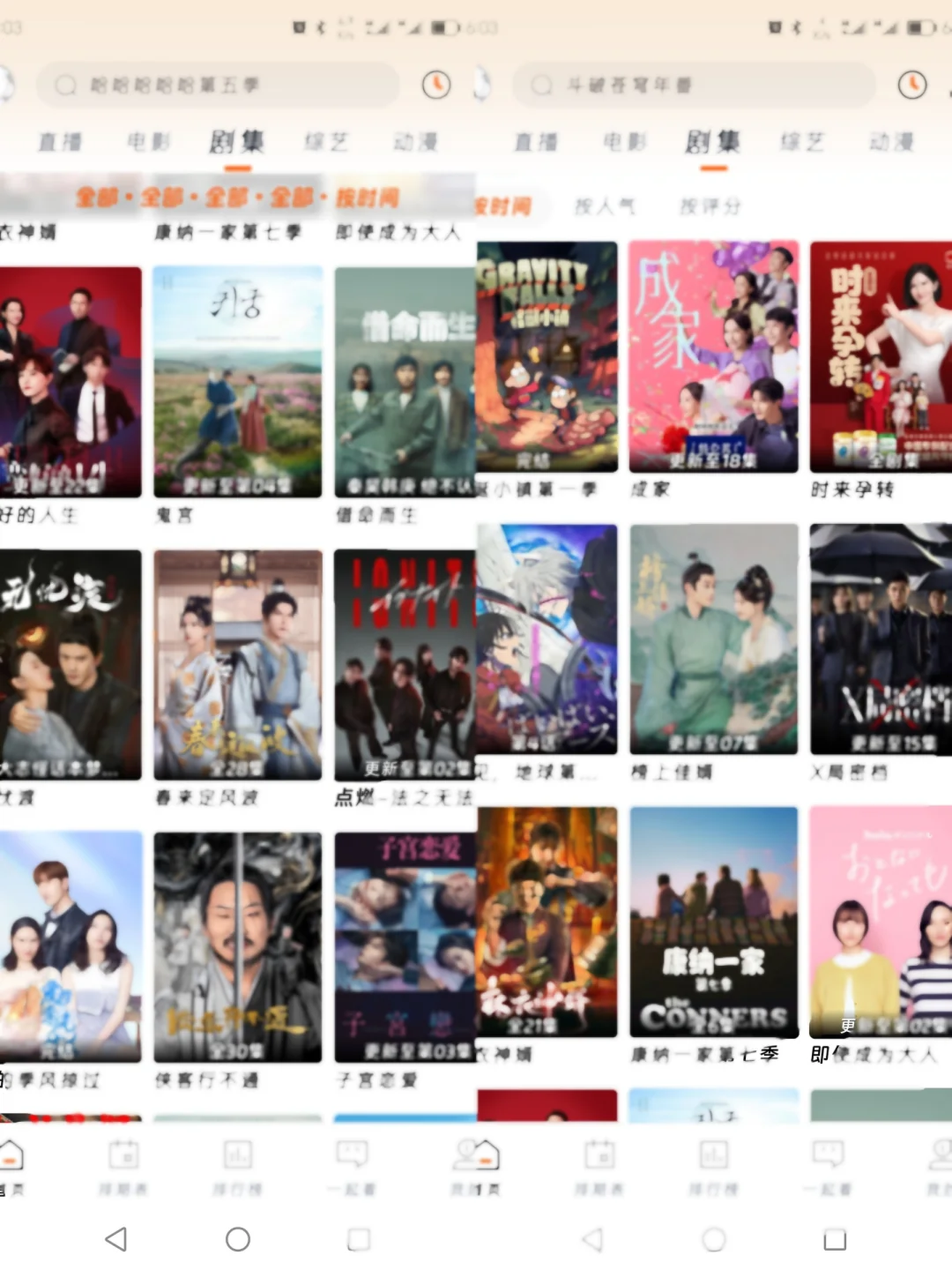 打死都不删的免米观剧a.pp