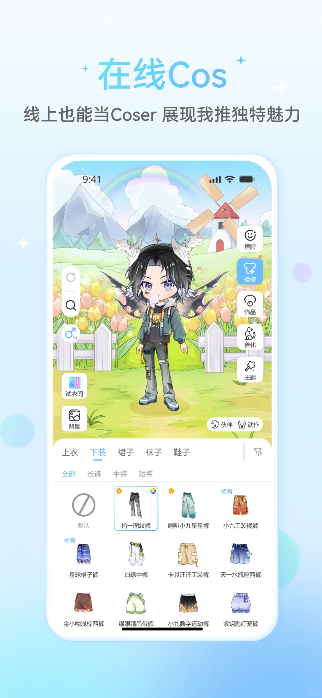 工作室三年小记【我们的app上线啦！】