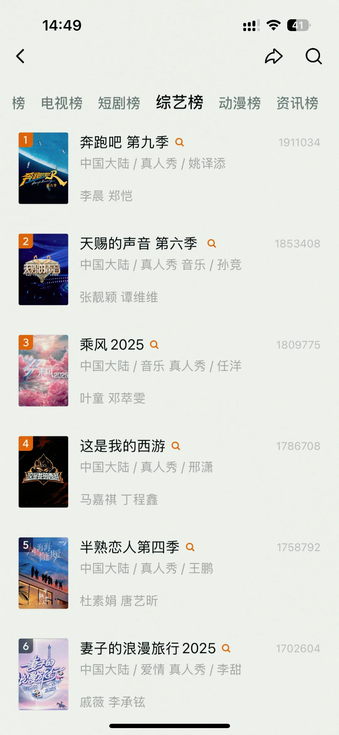 宝藏追剧APP🔥安卓苹果都可以