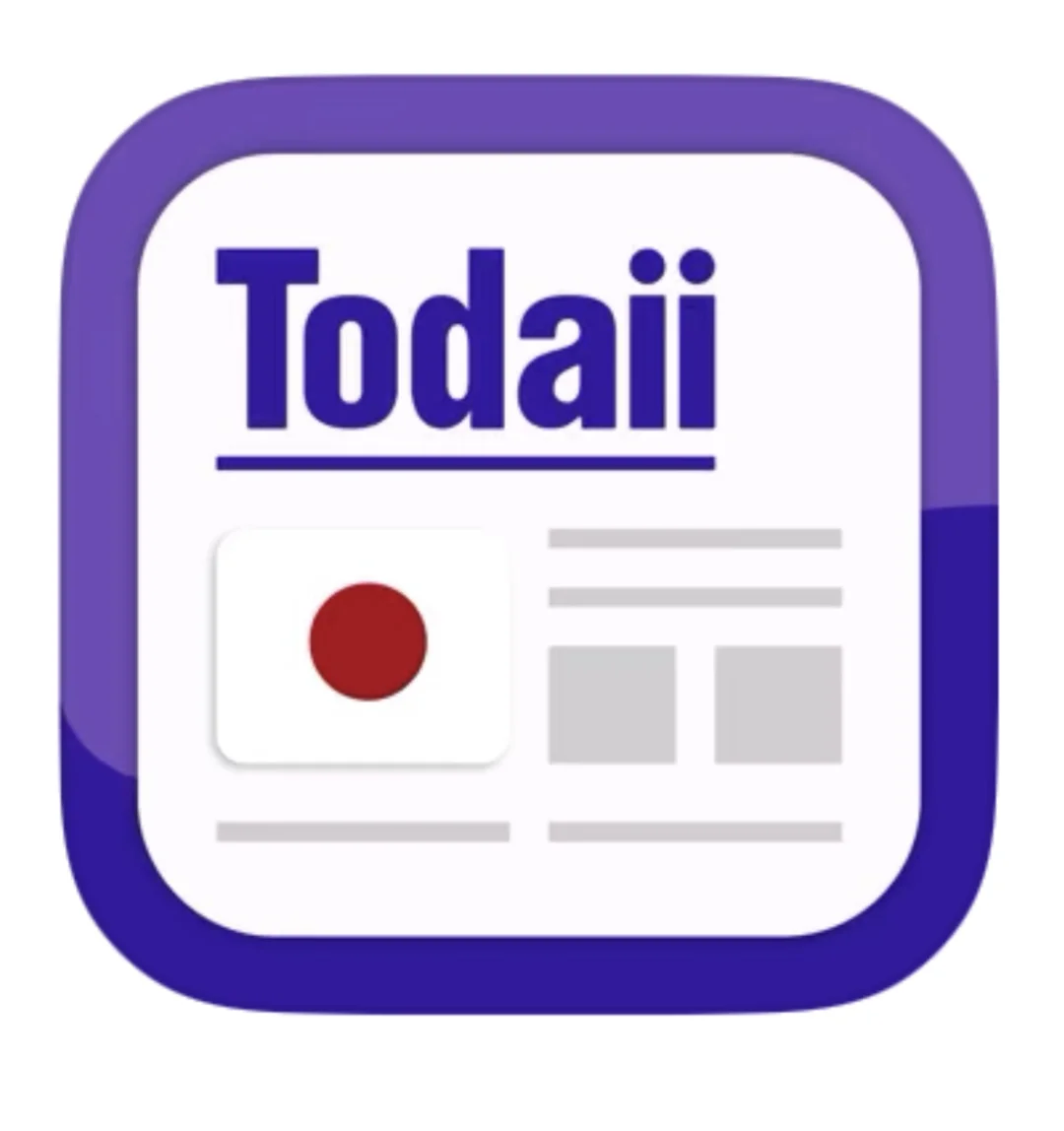 日语学习最强APP｜TODAII