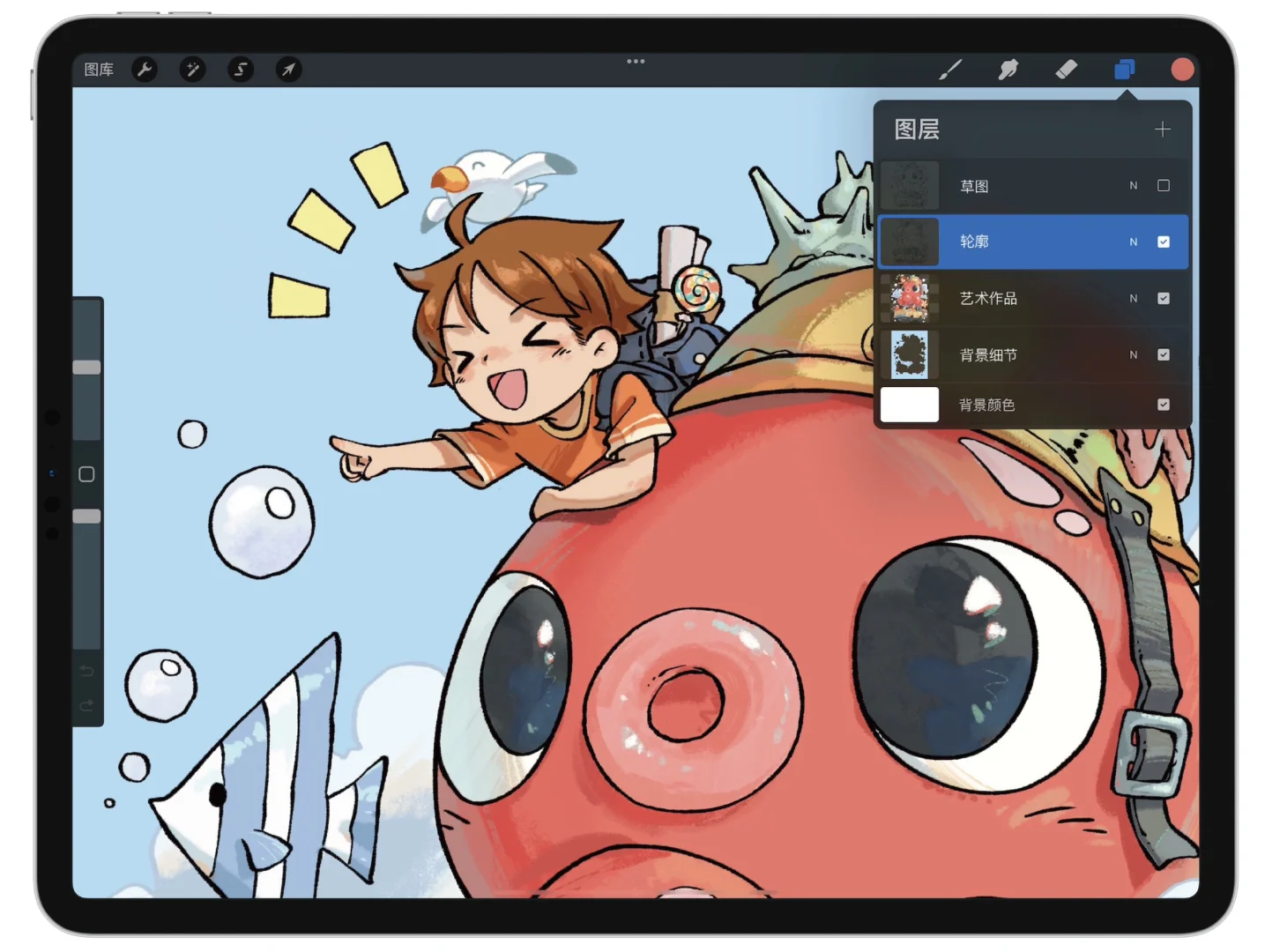 iPad绘画软件Procreate正版下载❗免费更新❗