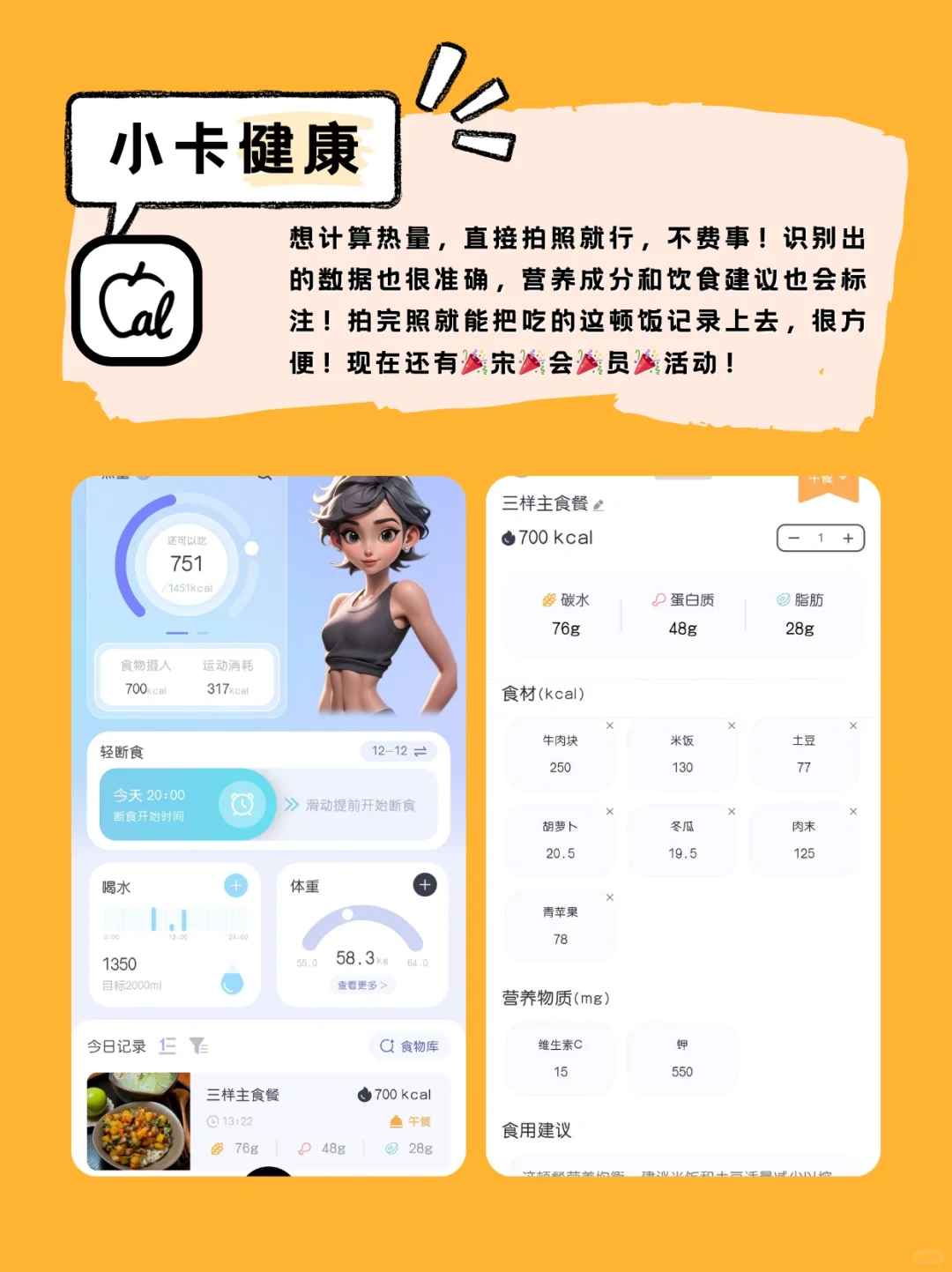 小众但宝藏的效率app！掏心窝子分享