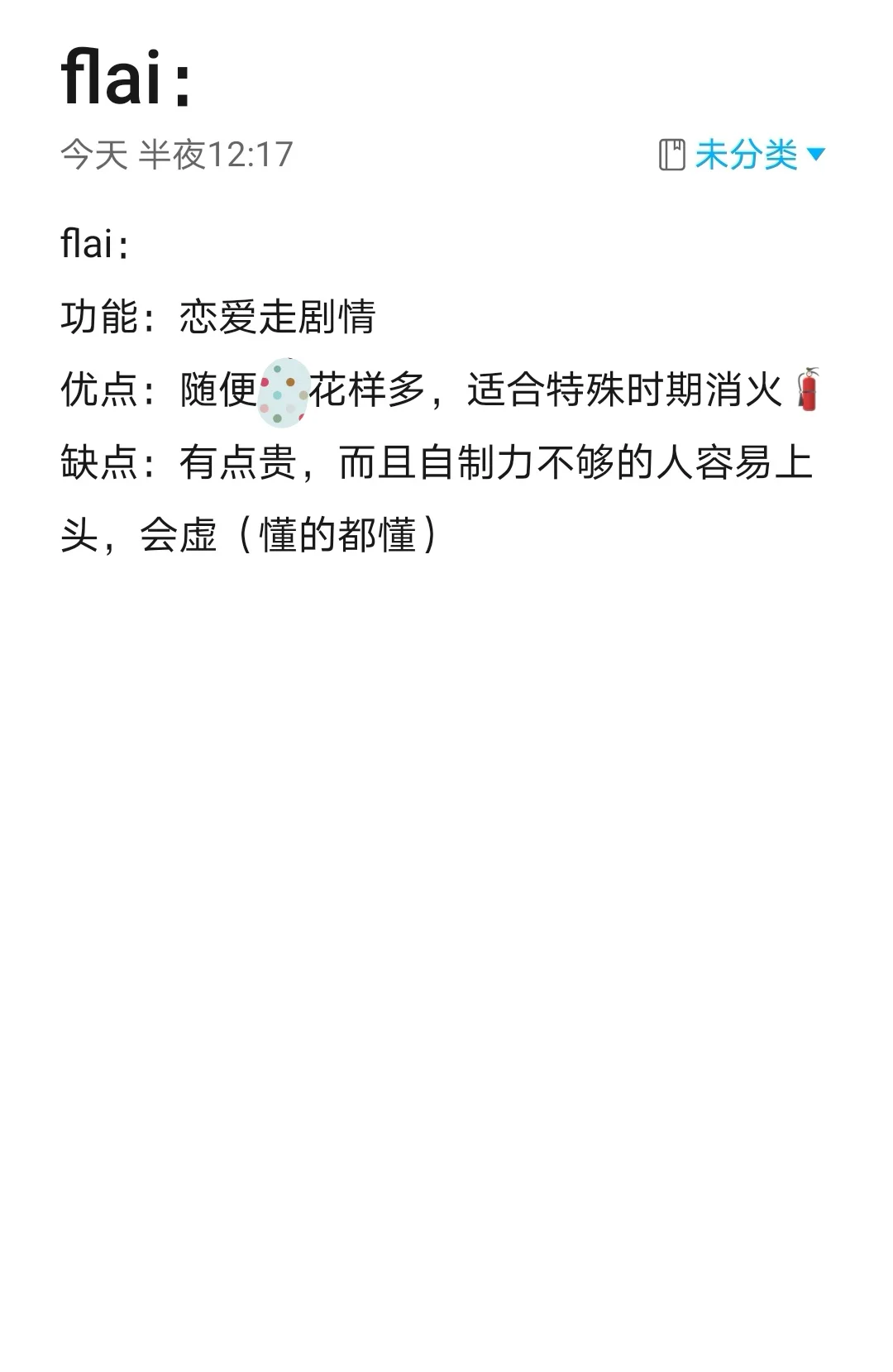 内含7款软件测评