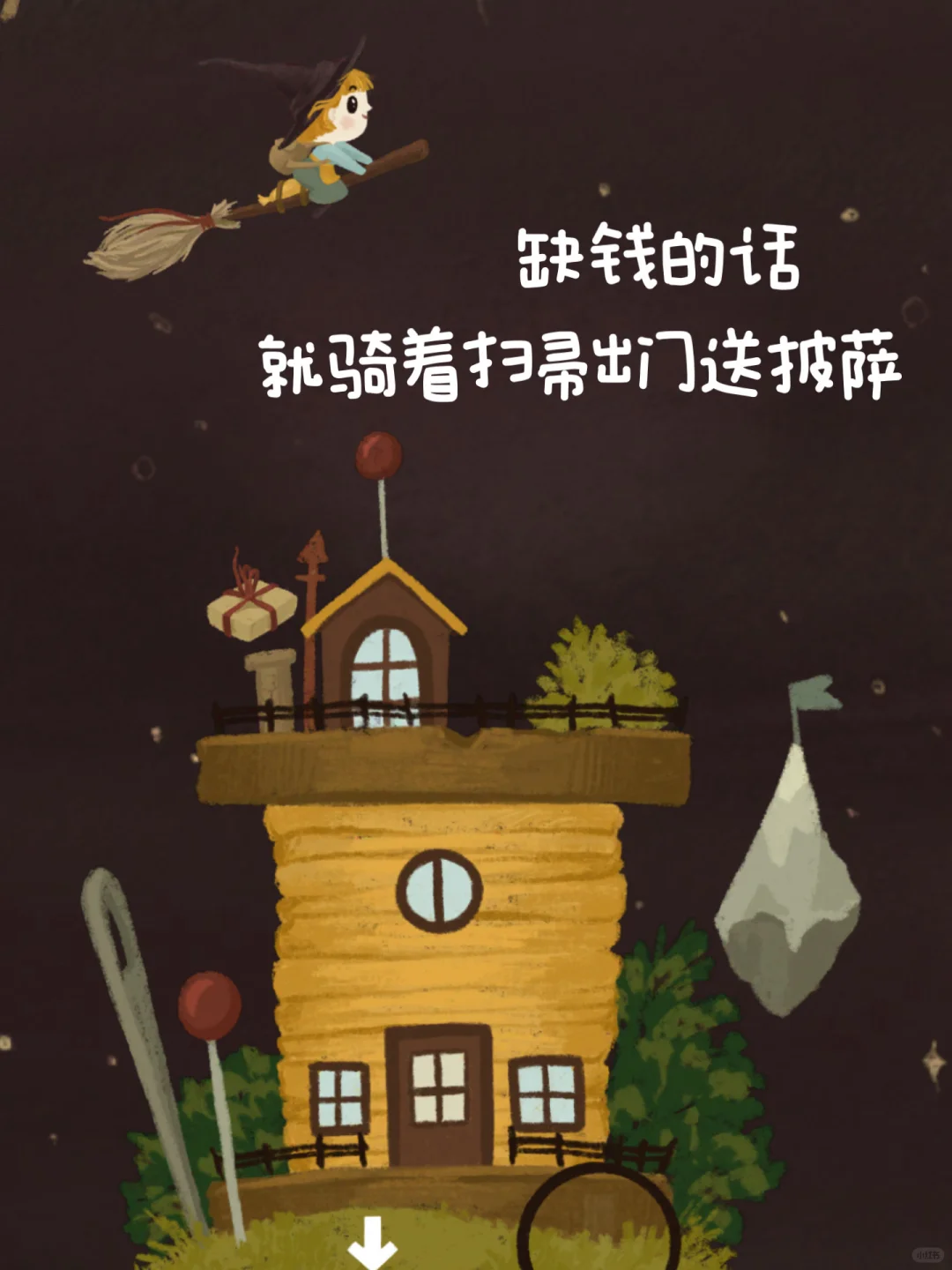 种植原料施展魔法🧙🏻♀️药剂店模拟器推荐