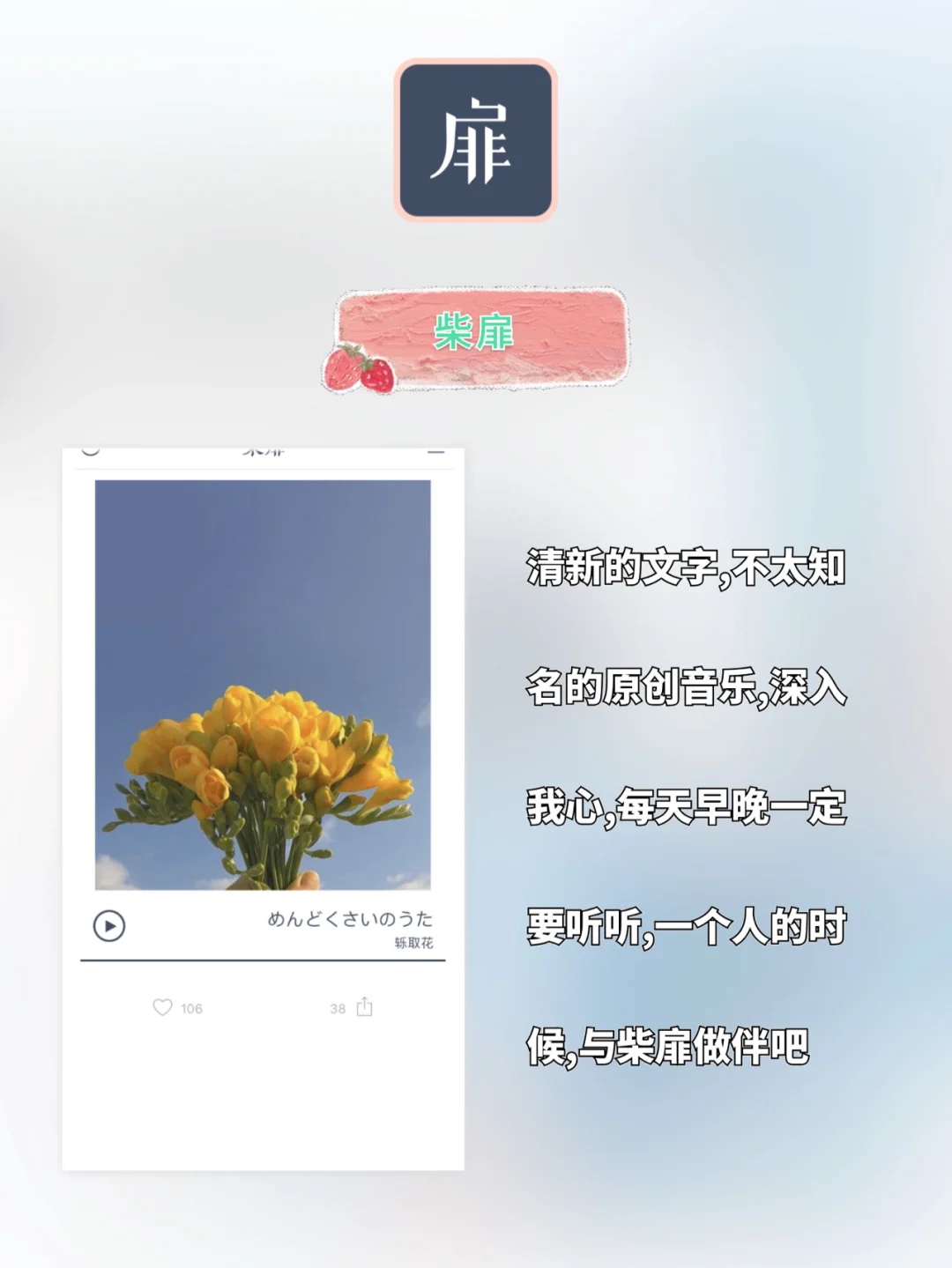 你不得不知道的app‼️学习提高小众app🌟