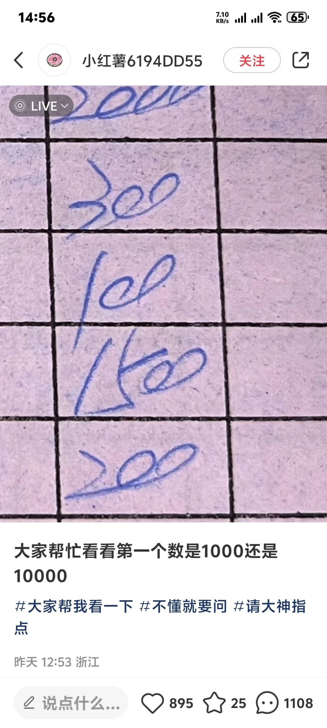 是安卓ios软件的差异？