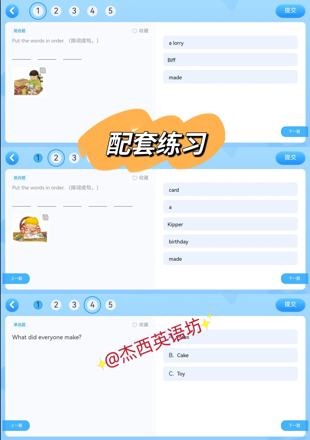 🔥读英语分级绘本，用这1款app就够了!