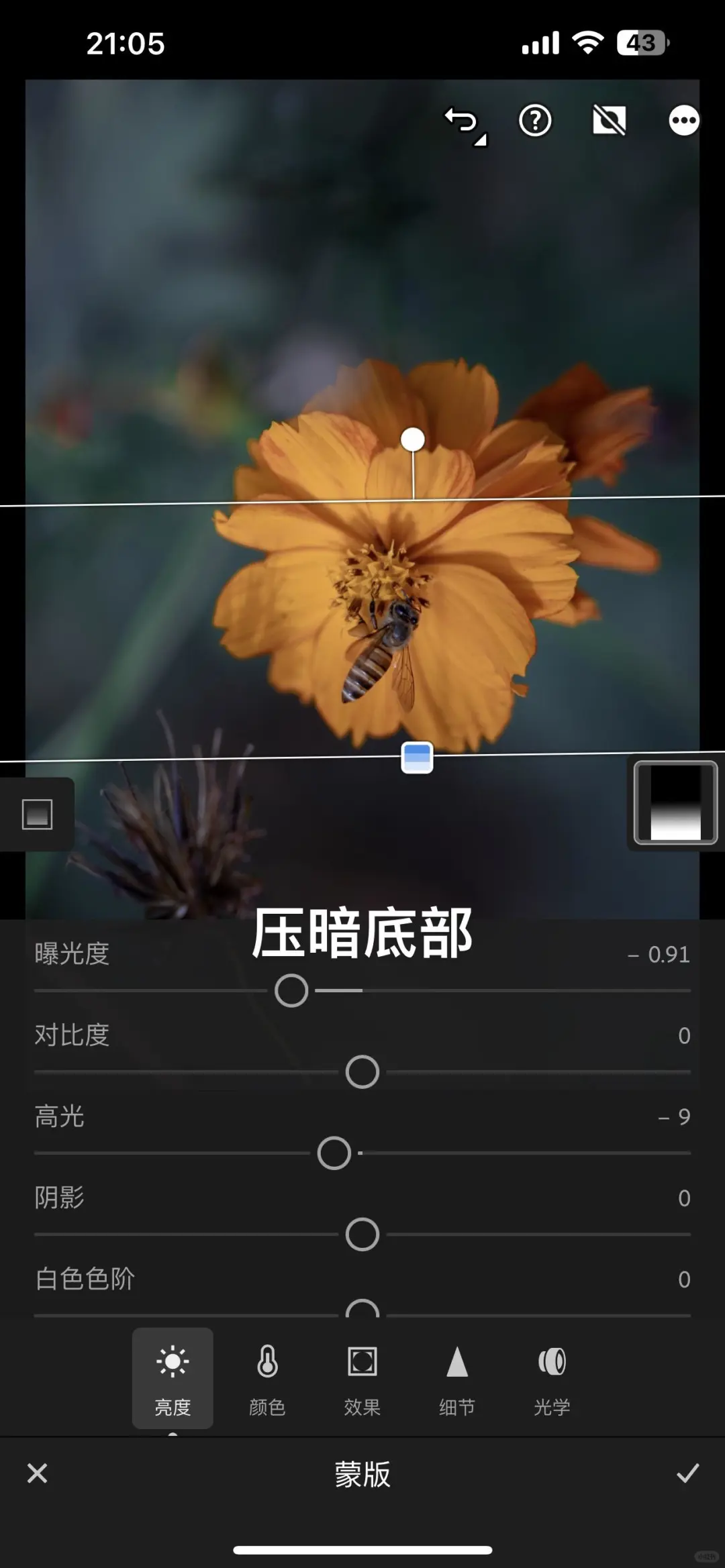 Lightroom永久高级版4.88💰永久使用!