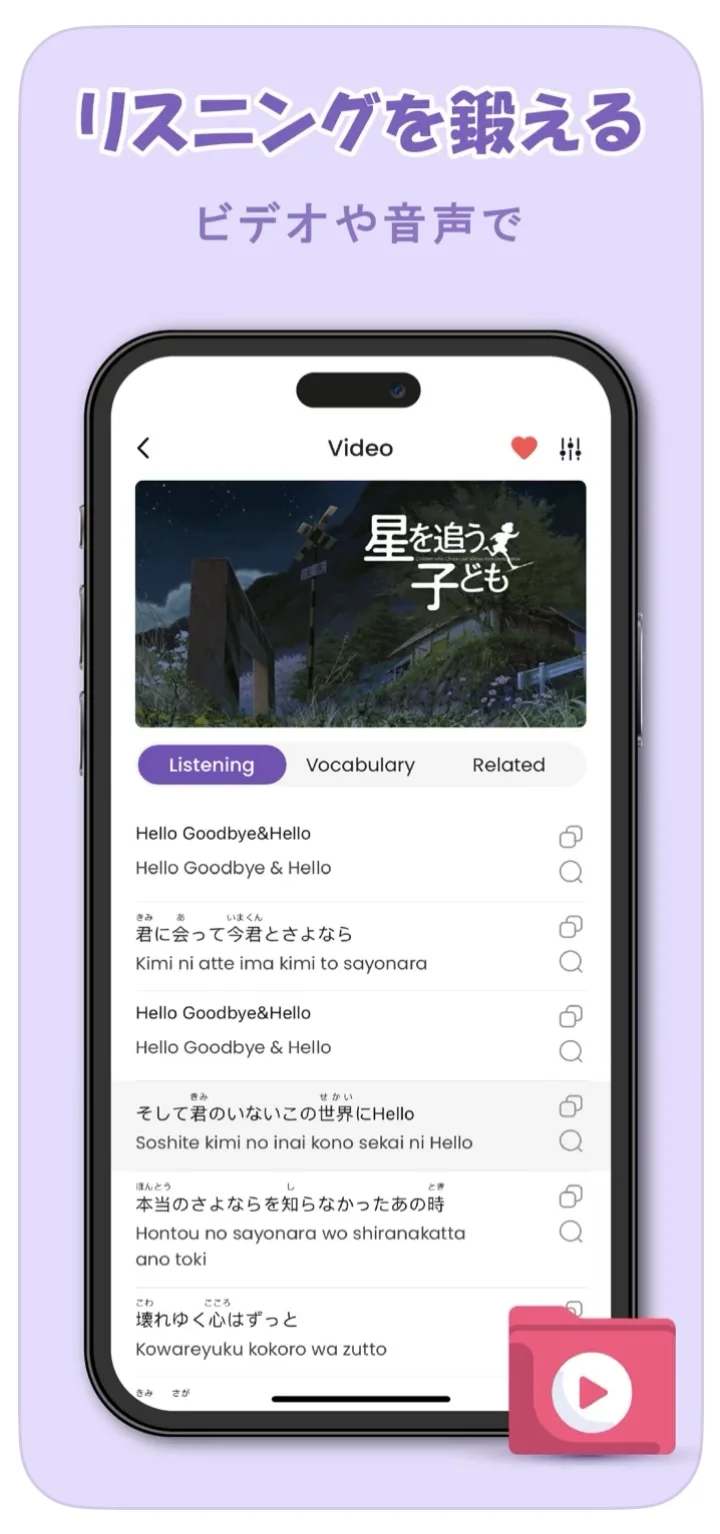日语学习最强APP｜TODAII