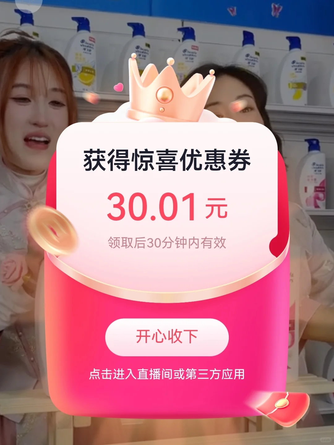 发现4个巨容易出大⭕️的app