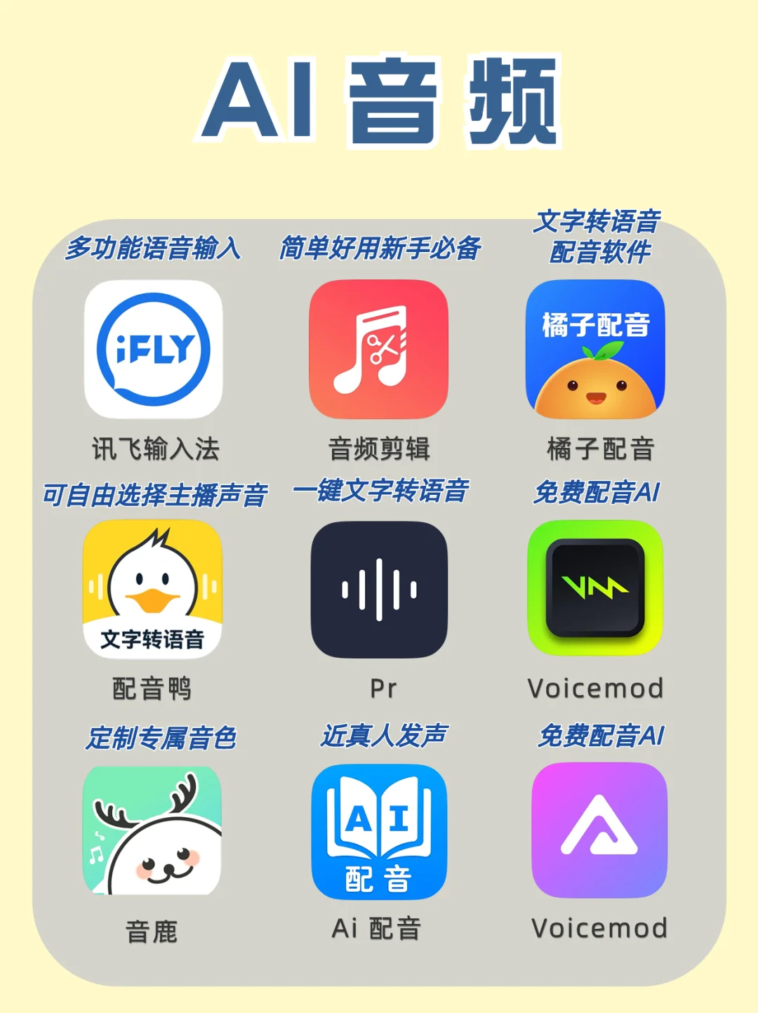 2024年必备AI神器🔥解锁提效赚钱秘籍💰