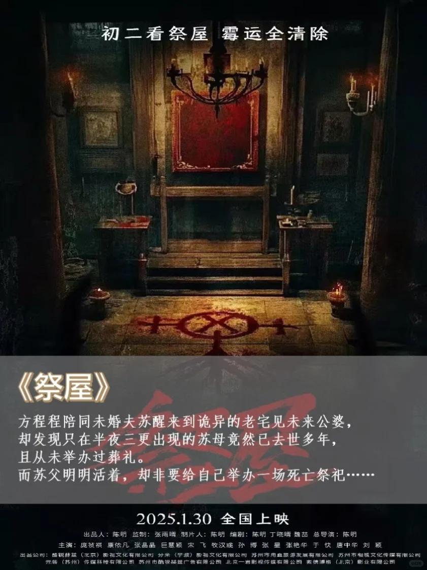 观影指南🎬5月待上映电影❗️看这一篇就够了