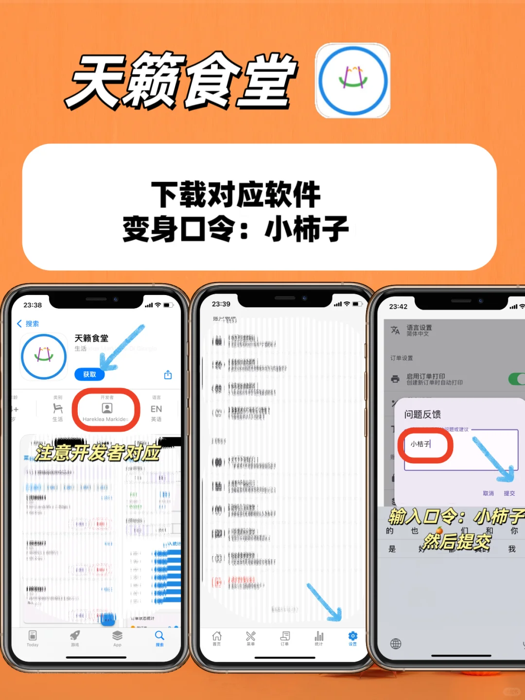 被我发现啦，苹果🍎IOS追剧神器！！！