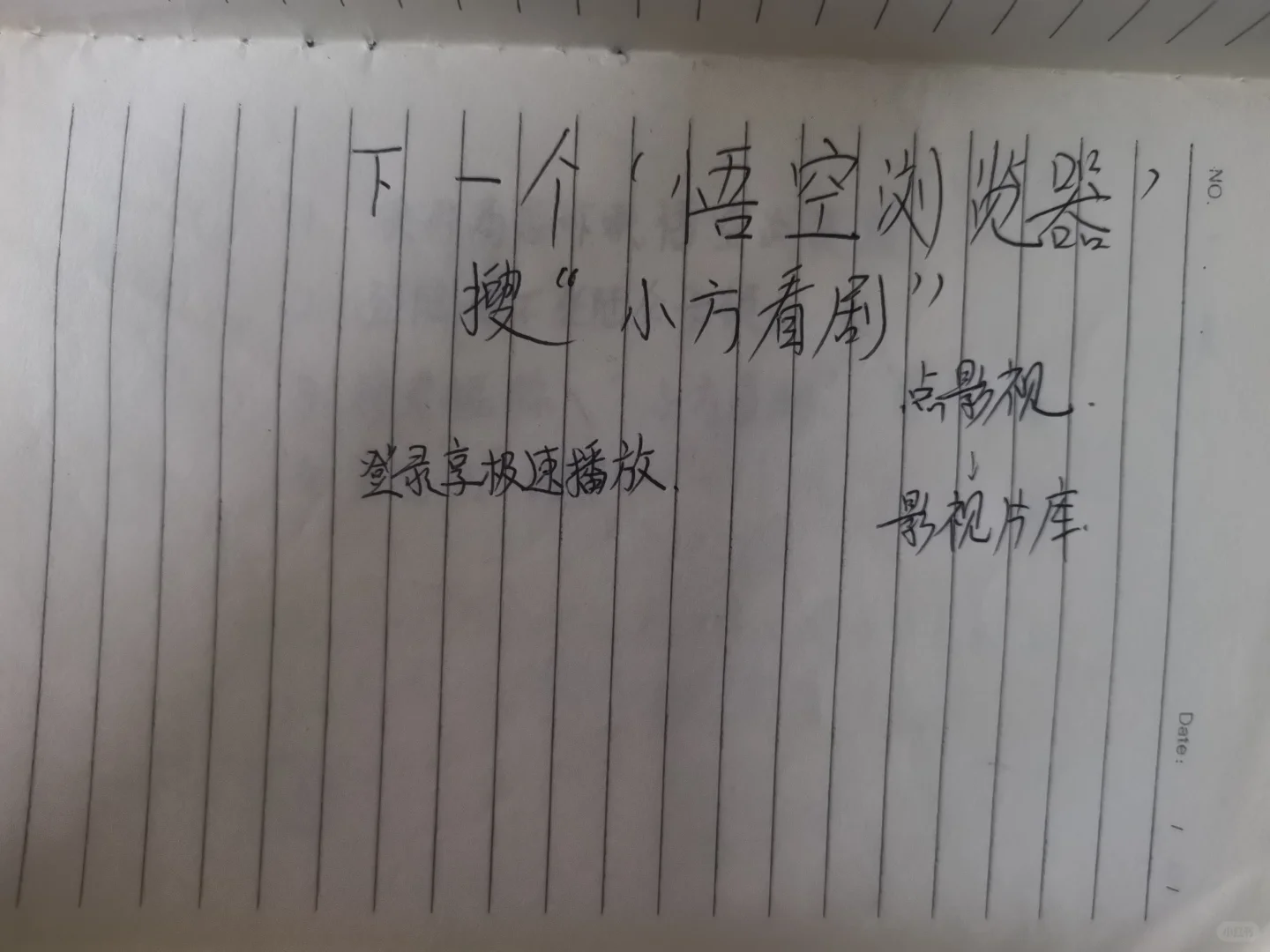 太香了！这个宝藏的看剧app