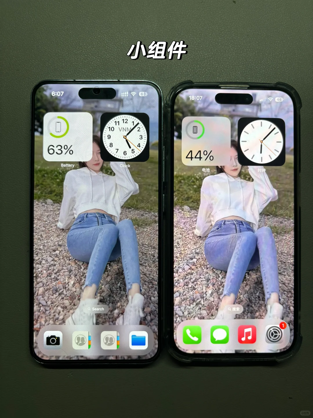 安卓仿苹果主题对比效果