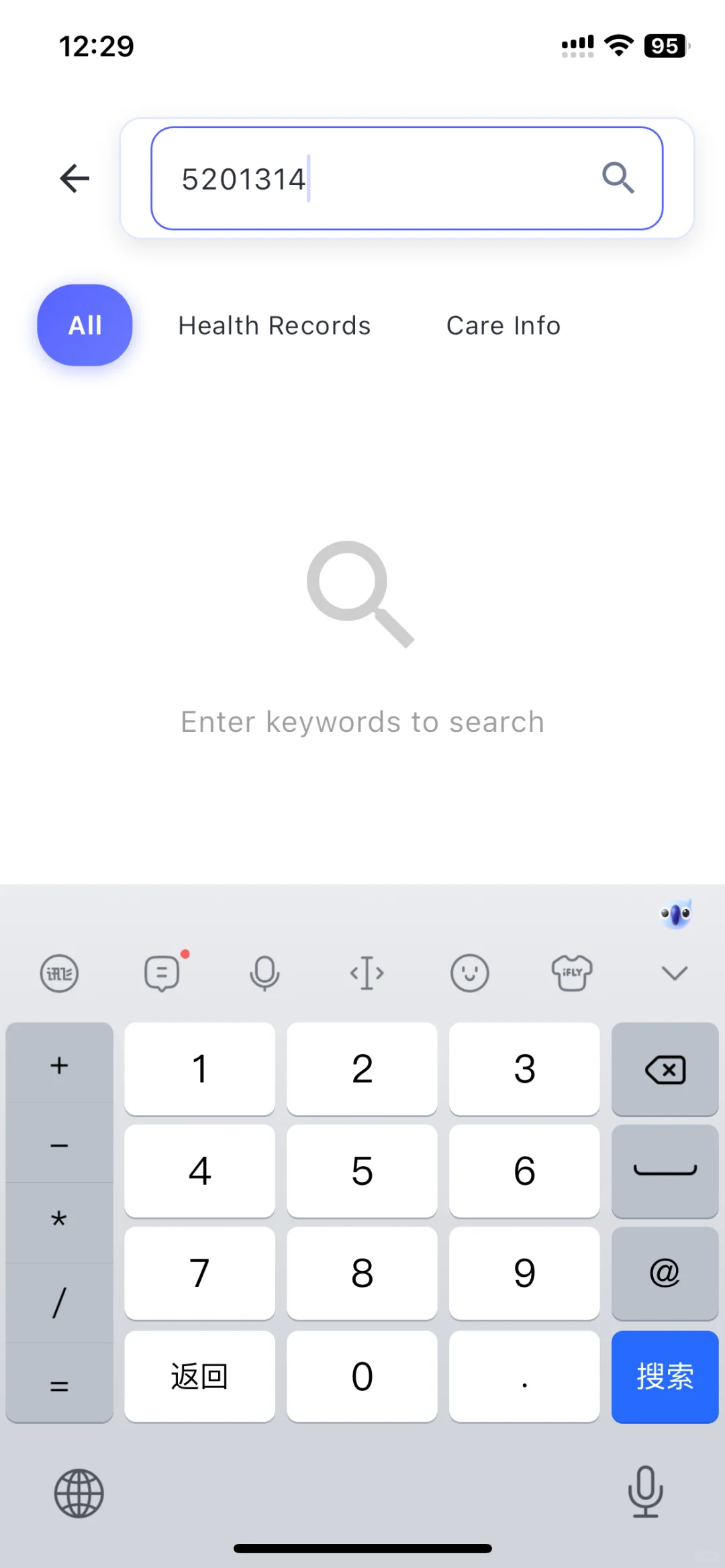 ios再次上架追剧软件，免签直接下❗