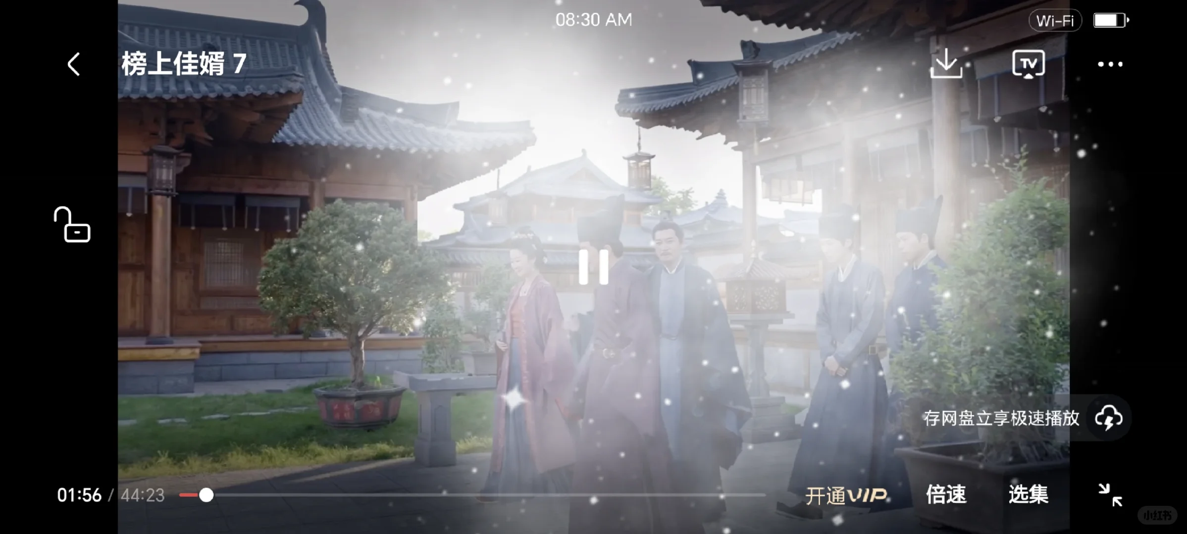 分.享✌️个yyds的👀剧A.PP,免米🔥吴广