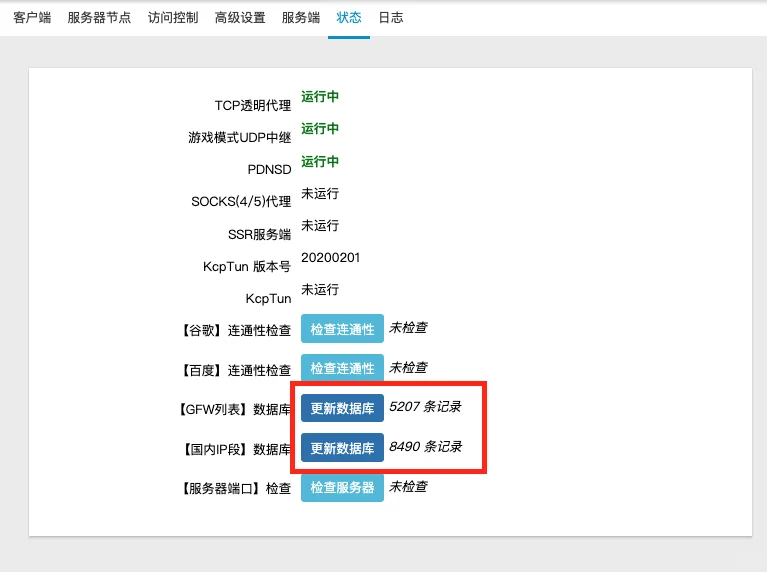 斐讯N1盒子刷OpenWrt以及海淘上网