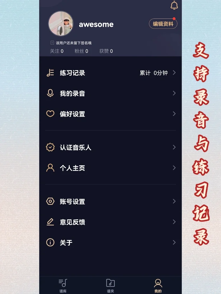音乐人宝藏必备|乐谱搜索大全