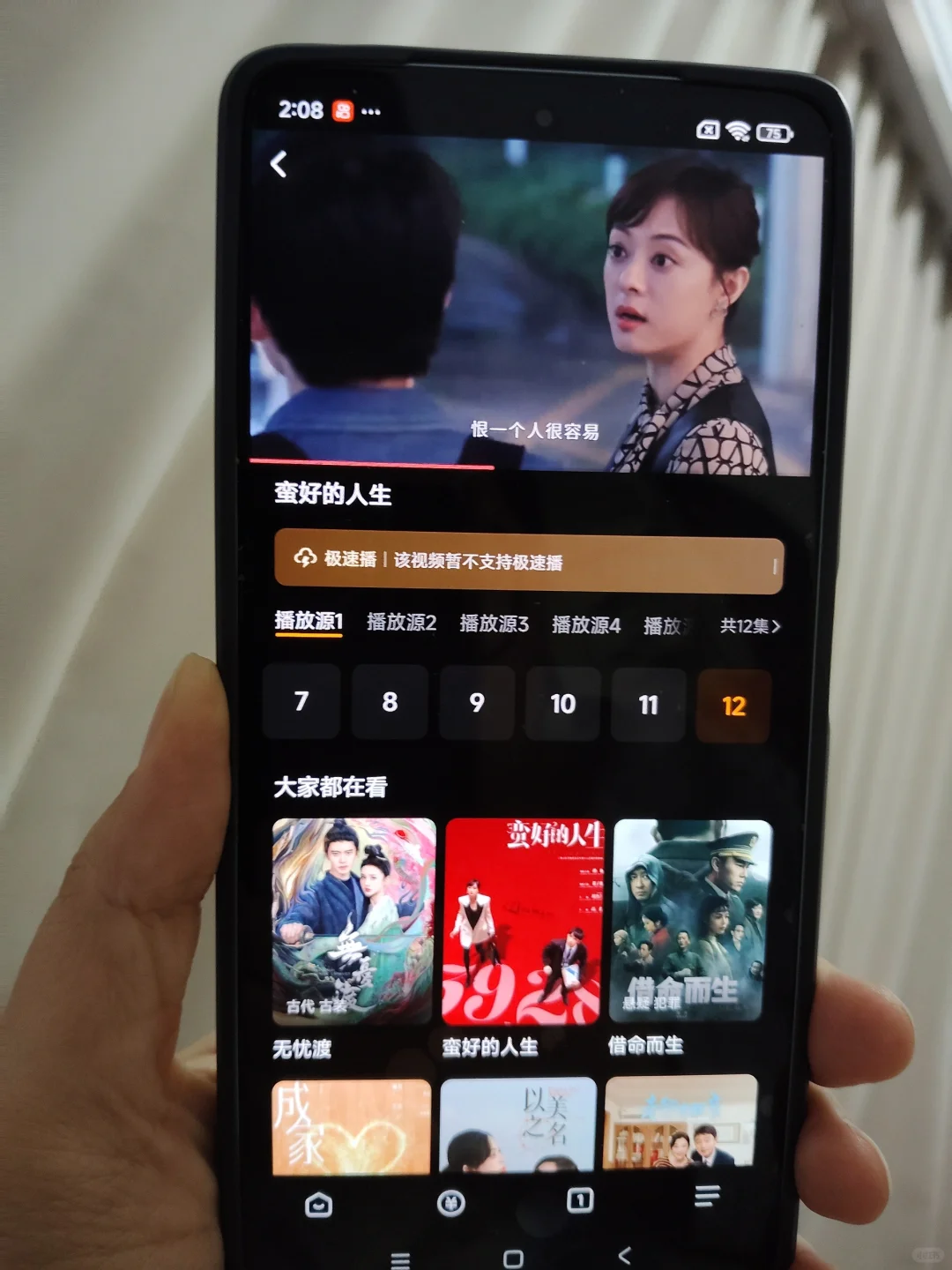 又又又可以看剧啦