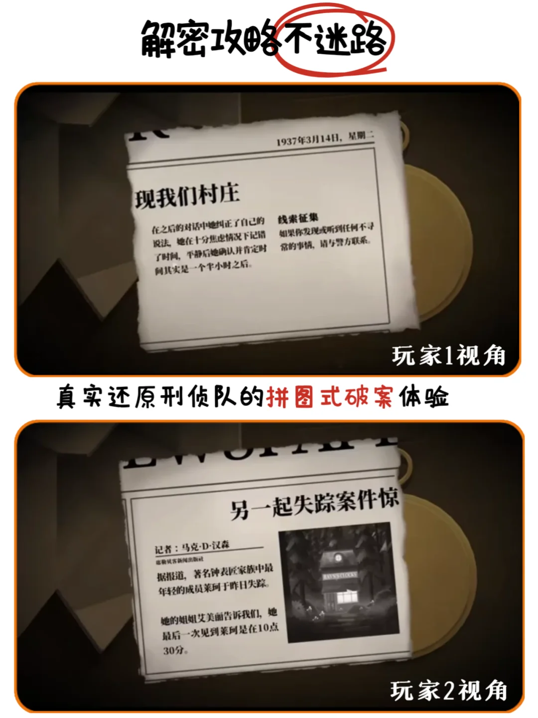 双人游戏推荐👭这款支持跨设备联机！