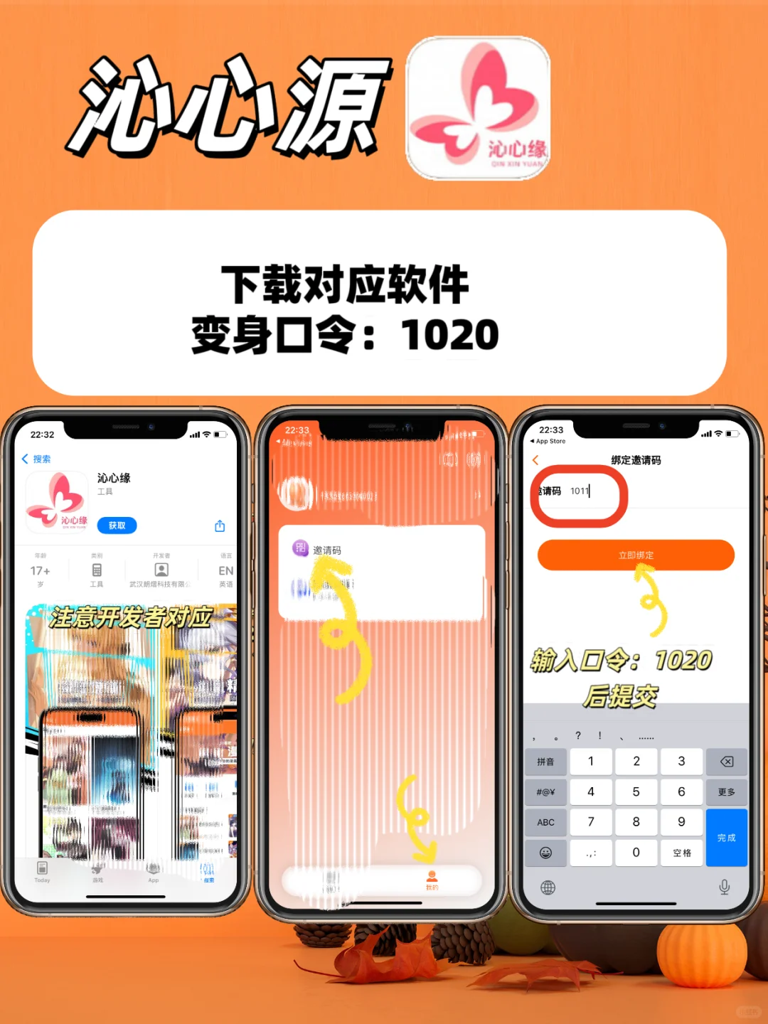 被我发现啦，苹果🍎IOS追剧神器！！！