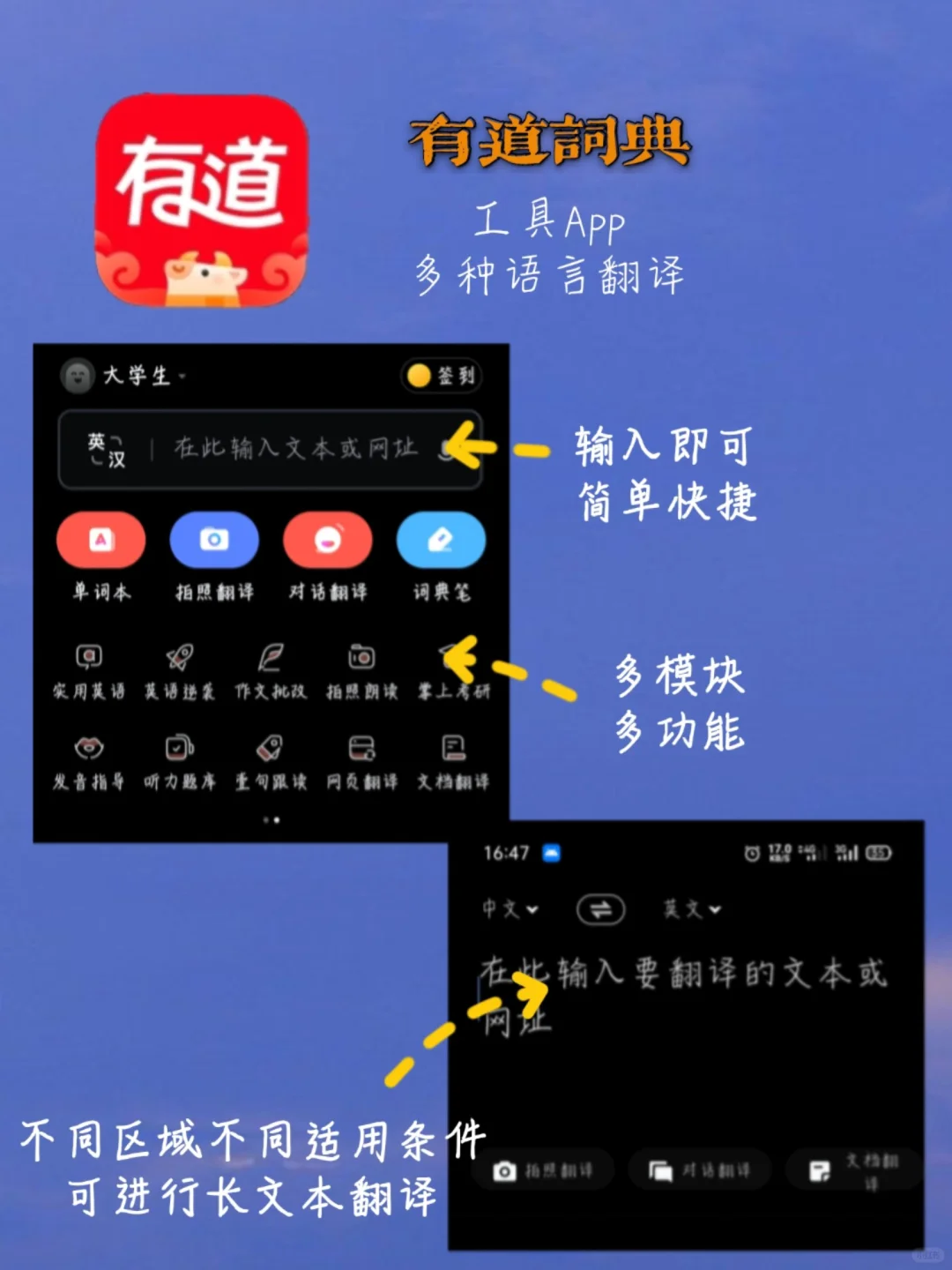 宝藏App分享🔥|你值得拥有！