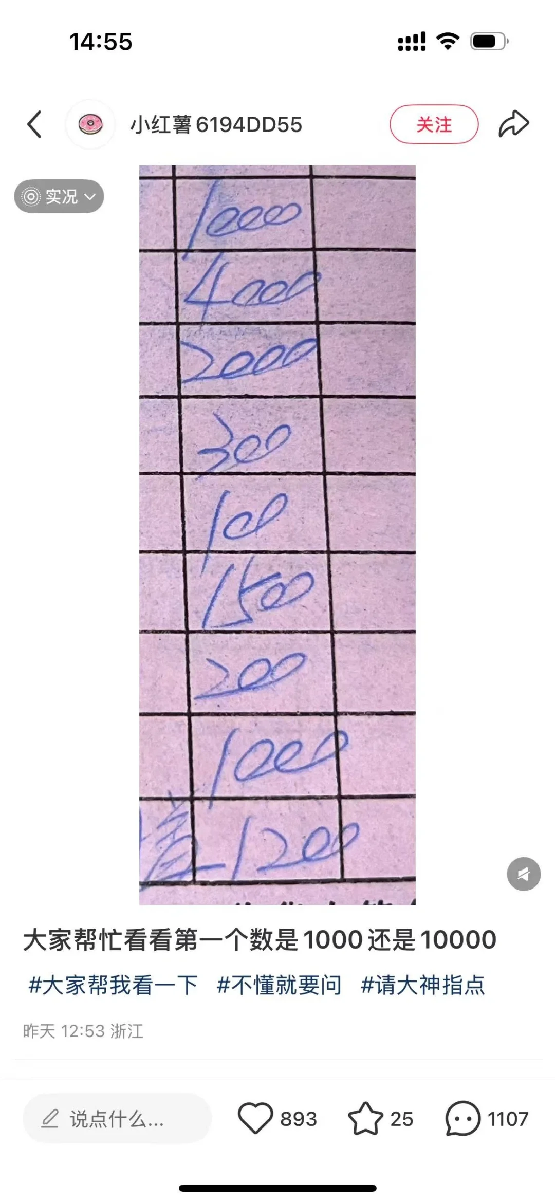 是安卓ios软件的差异？