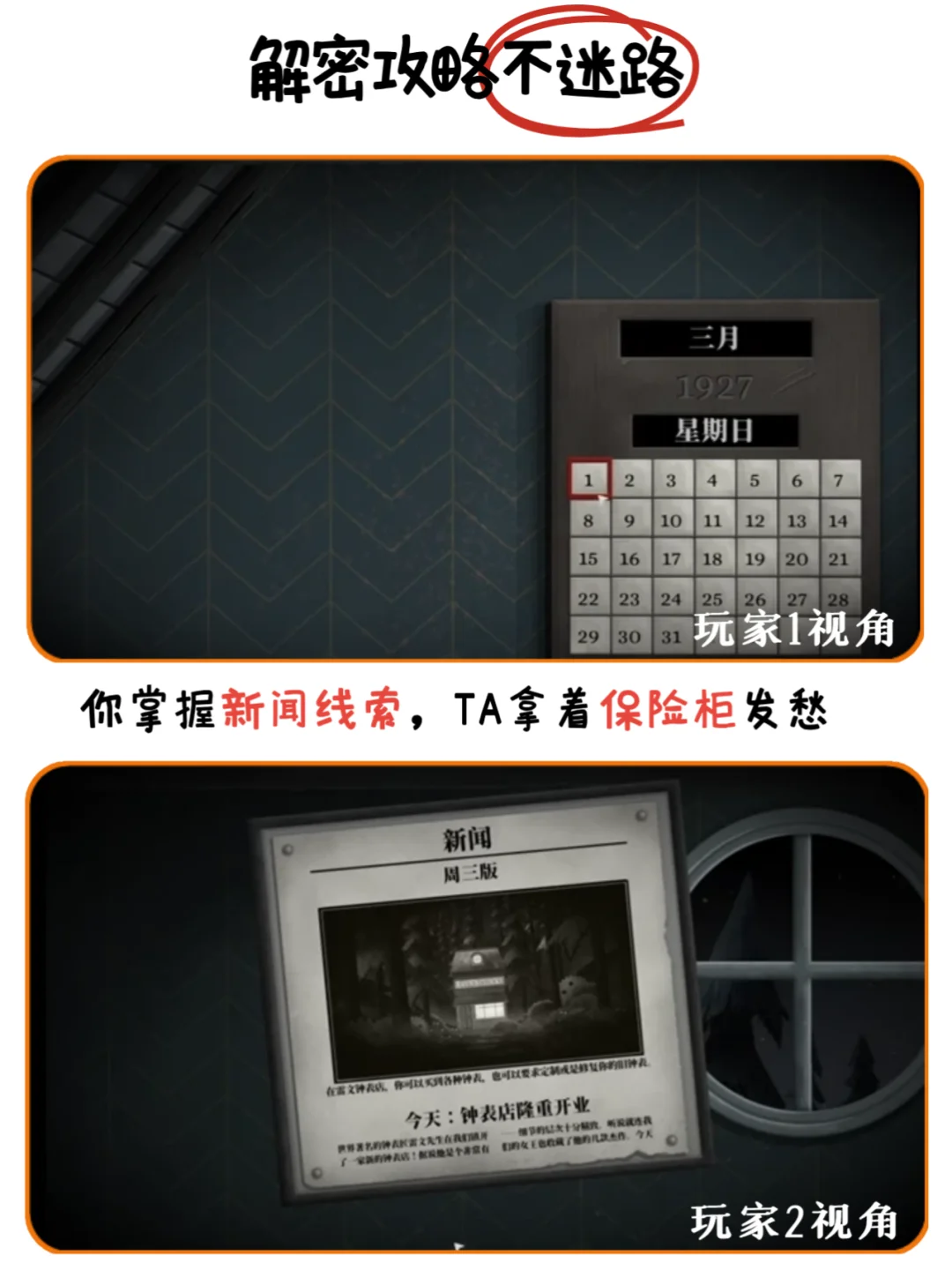 双人游戏推荐👭这款支持跨设备联机！