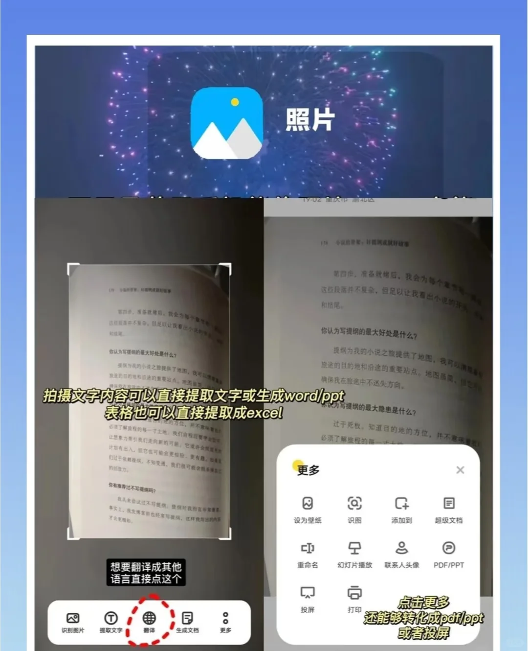 别乱删！Vivo自带APP暗藏神效