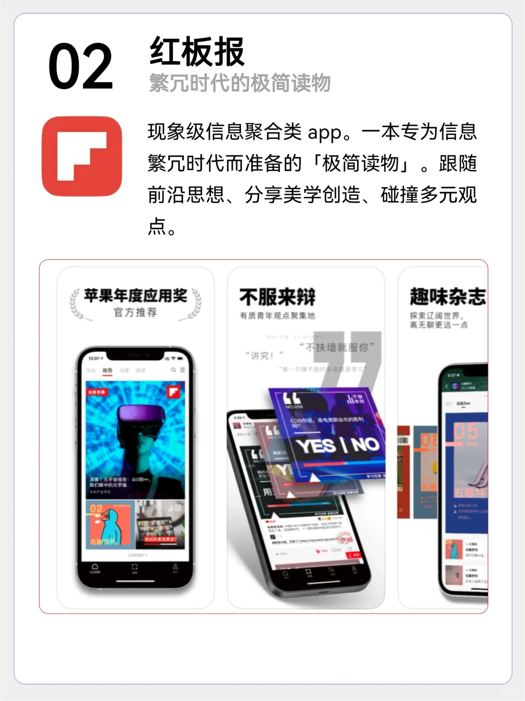 专业又低调的6个iOS宝藏工具，错过太亏了