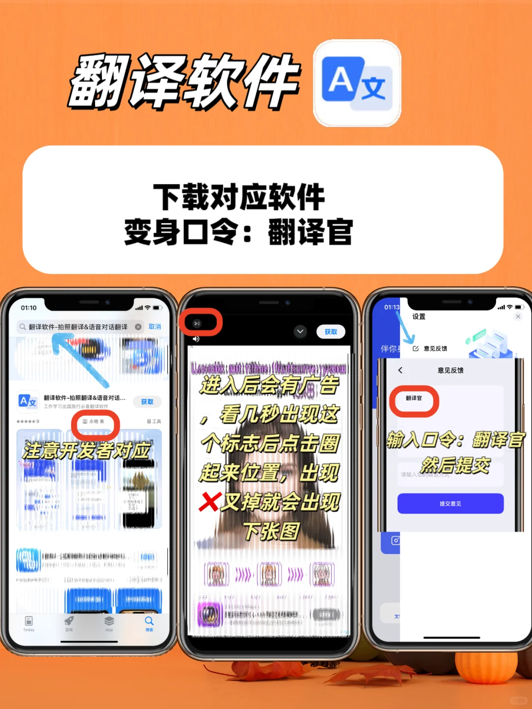 被我发现啦，苹果🍎IOS追剧神器！！！