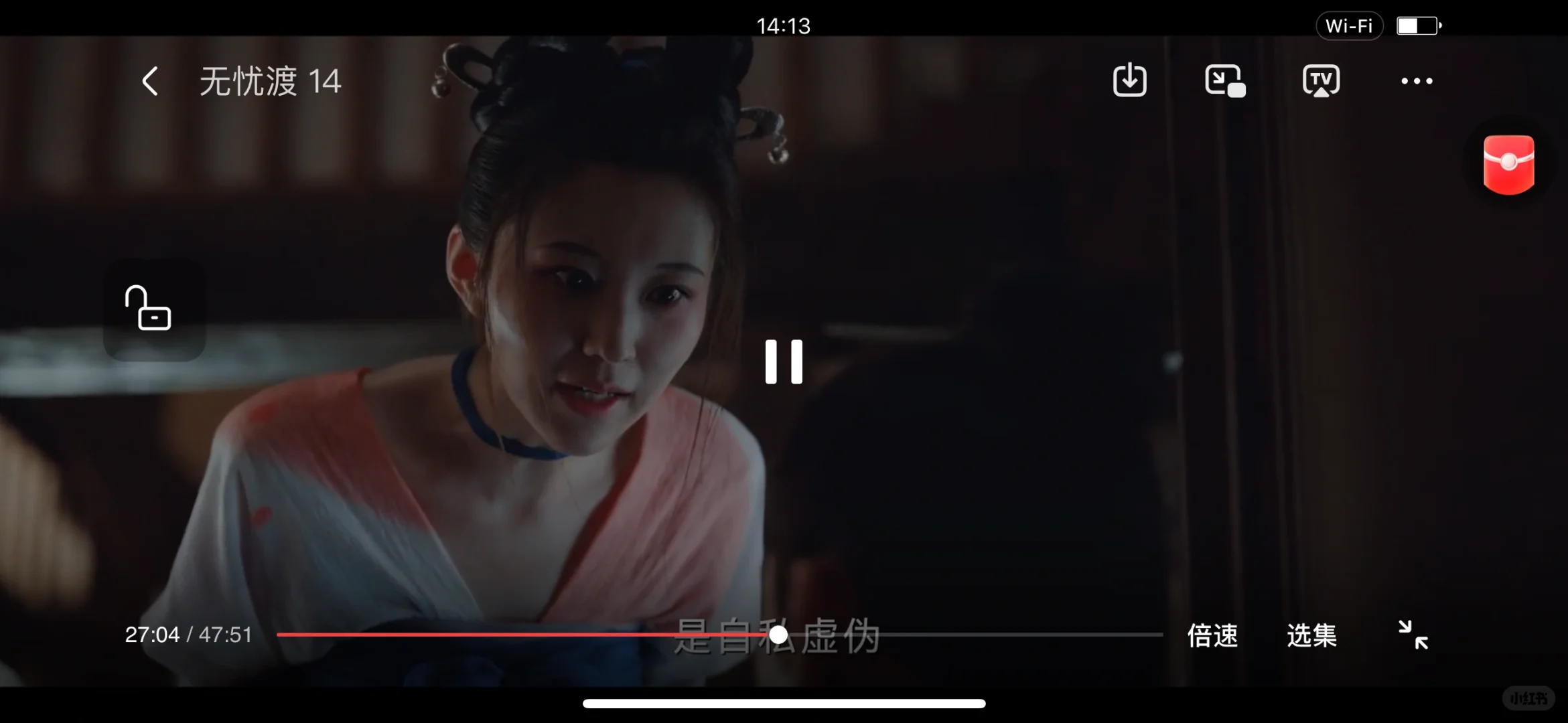 免费追剧界惊现正版宝藏APP，剧迷必入！