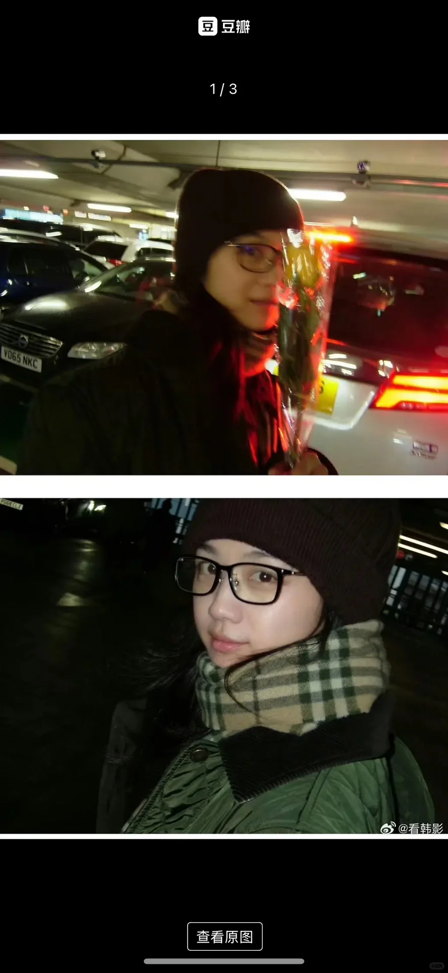 世界都是假的，只有爱是真的