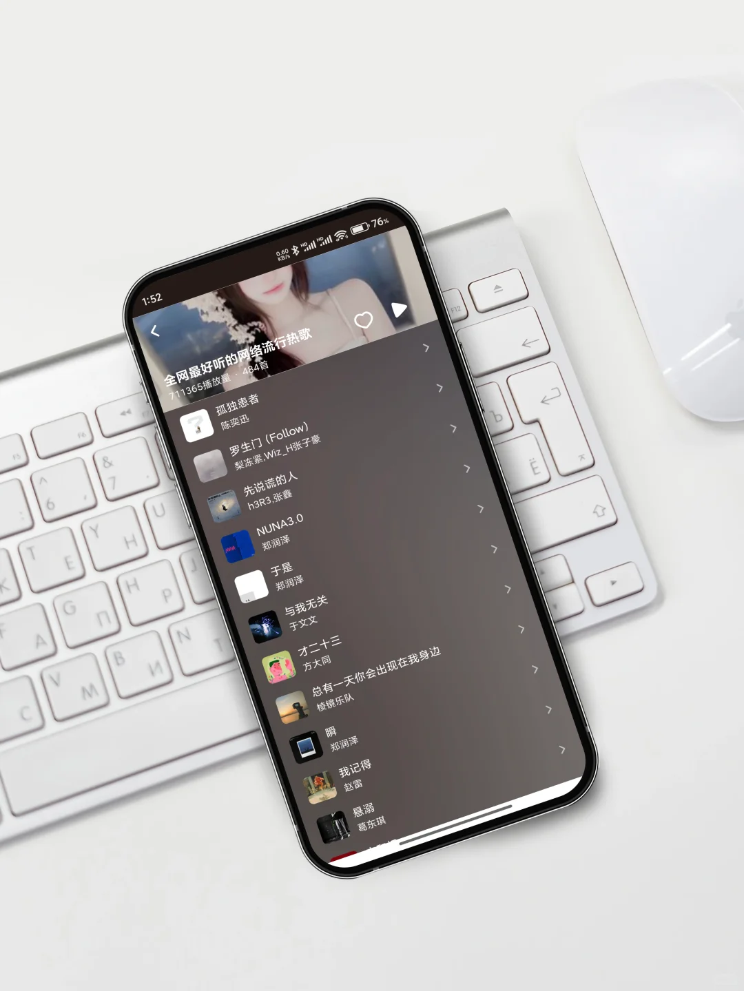 顶级音乐神器！全网歌曲免费听！还能下载❗