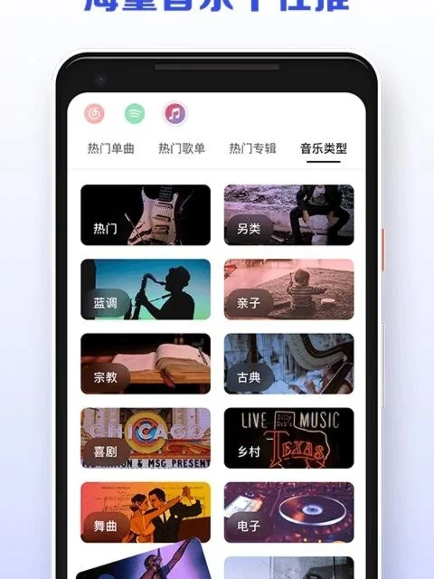 安卓‼️不用跳转1 顶 N 超好用音乐app