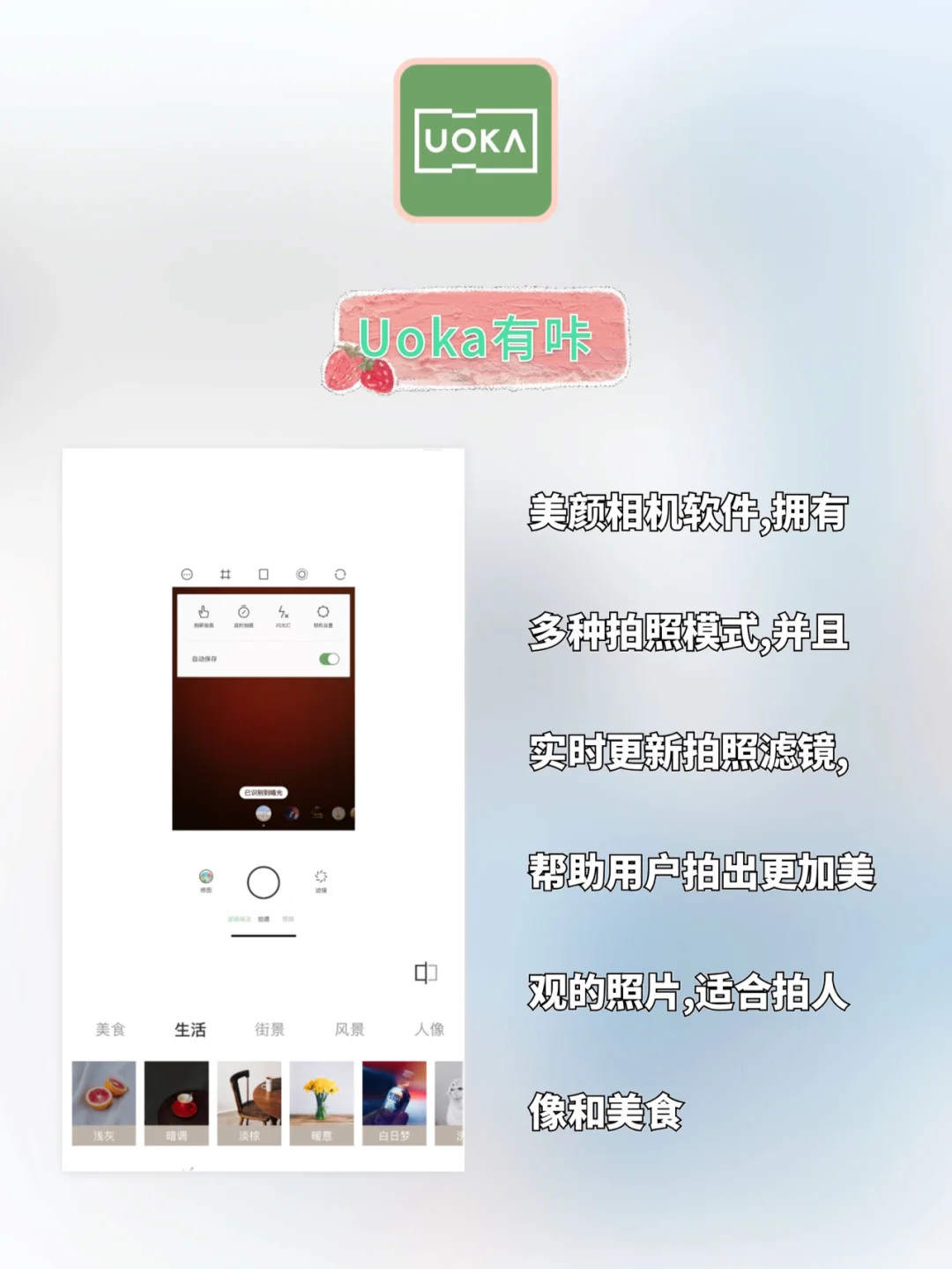 你不得不知道的app‼️学习提高小众app🌟